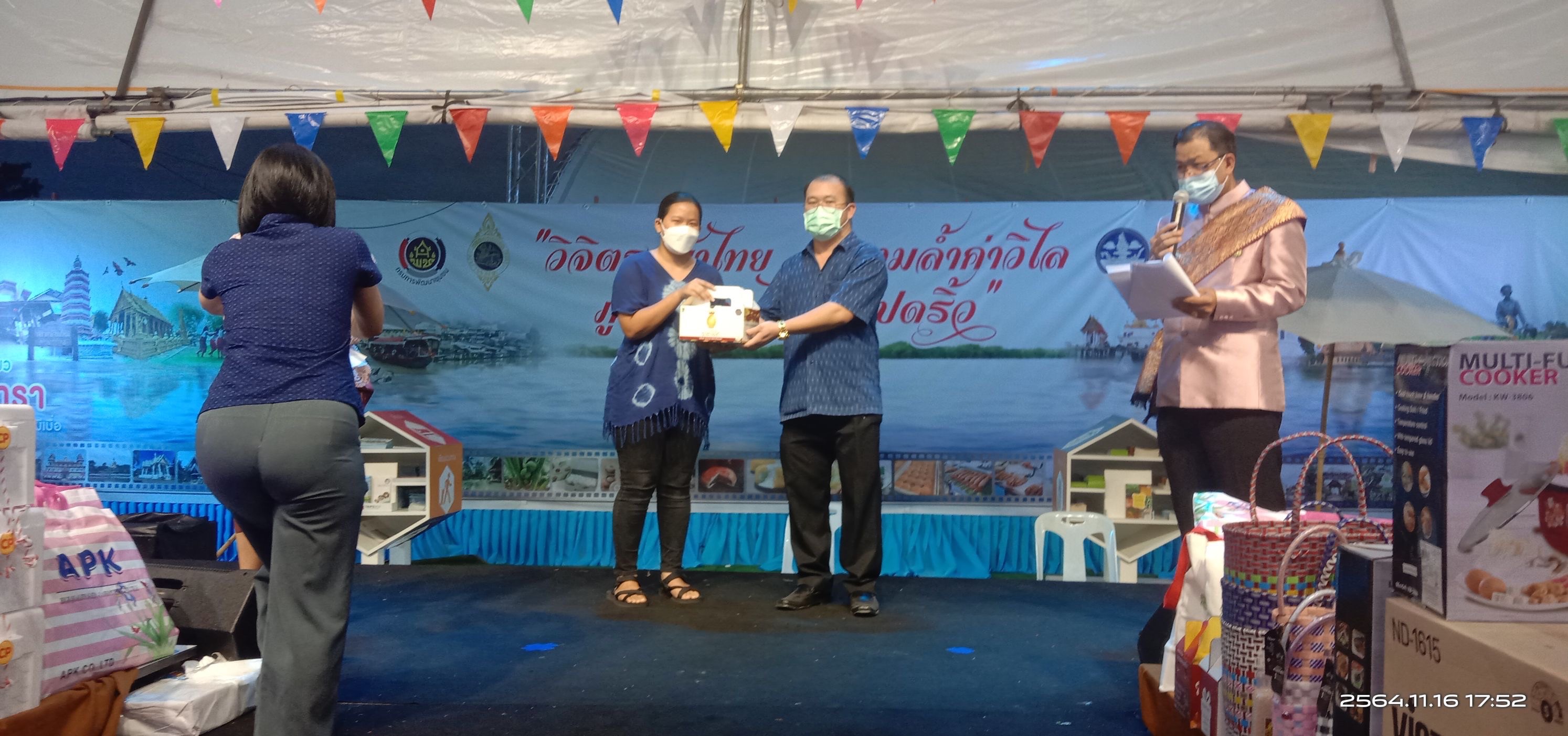 ฉะเชิงเทรา ส่งเสริมและรณรงค์การสวมใส่ผ้าไทย “ผ้าไทย ใส่ให้สนุก” ??