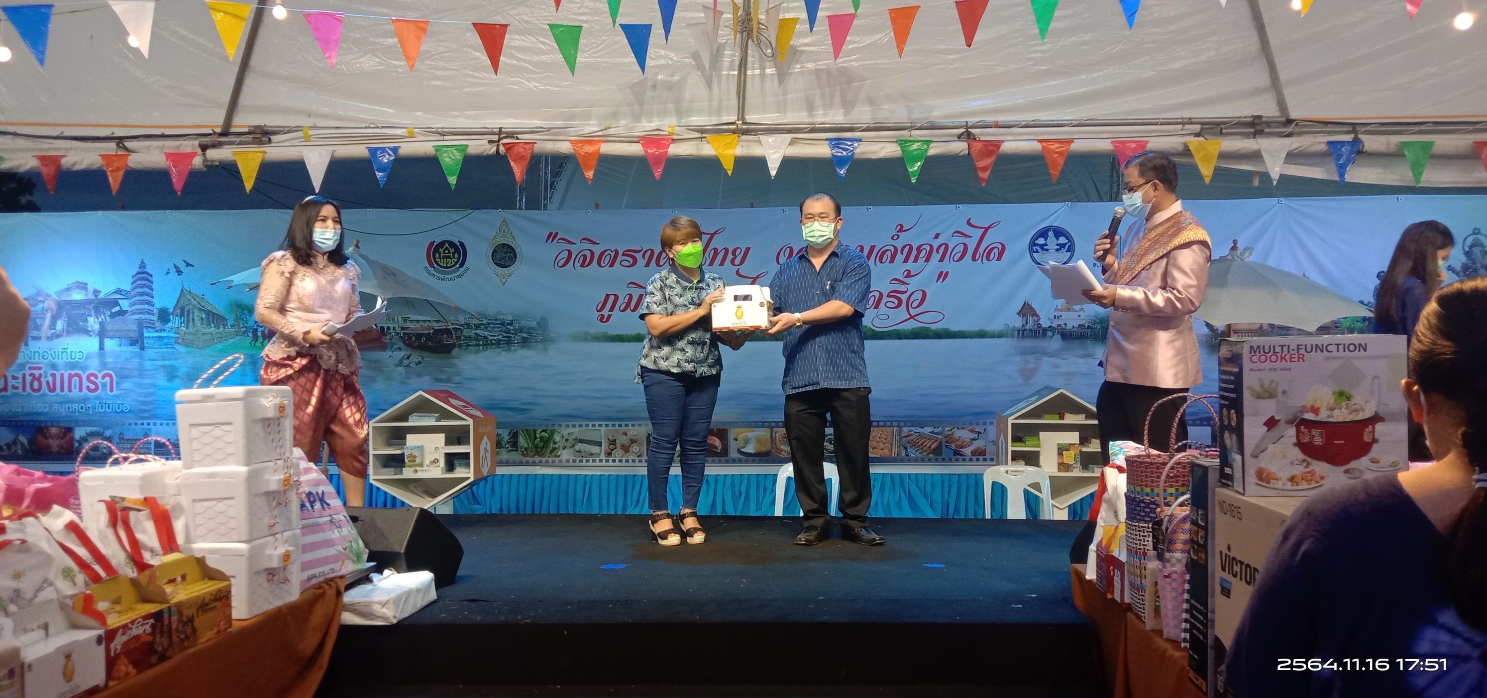 ฉะเชิงเทรา ส่งเสริมและรณรงค์การสวมใส่ผ้าไทย “ผ้าไทย ใส่ให้สนุก” ??