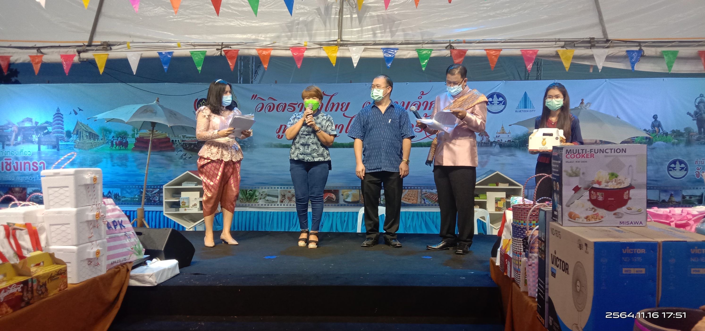 ฉะเชิงเทรา ส่งเสริมและรณรงค์การสวมใส่ผ้าไทย “ผ้าไทย ใส่ให้สนุก” ??