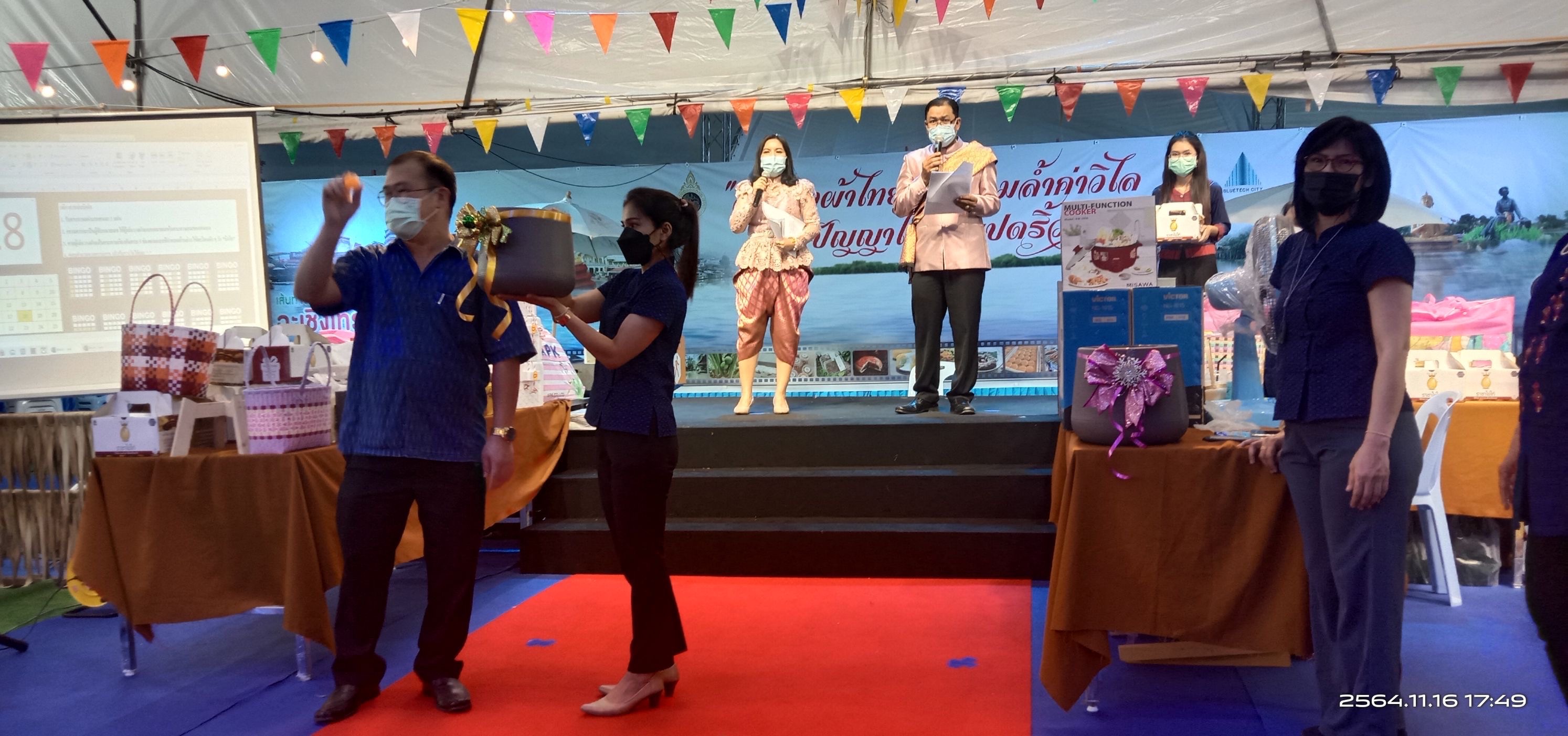 ฉะเชิงเทรา ส่งเสริมและรณรงค์การสวมใส่ผ้าไทย “ผ้าไทย ใส่ให้สนุก” ??