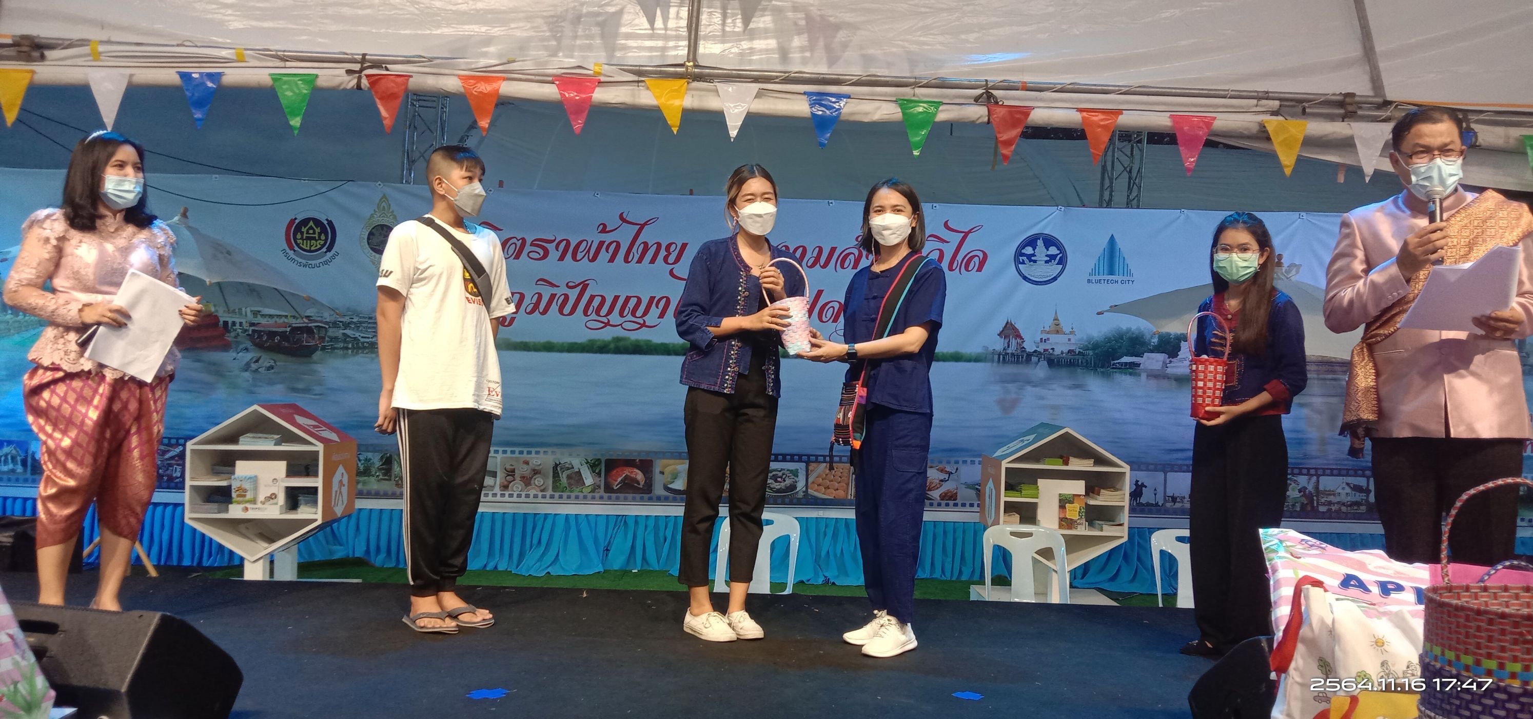 ฉะเชิงเทรา ส่งเสริมและรณรงค์การสวมใส่ผ้าไทย “ผ้าไทย ใส่ให้สนุก” ??