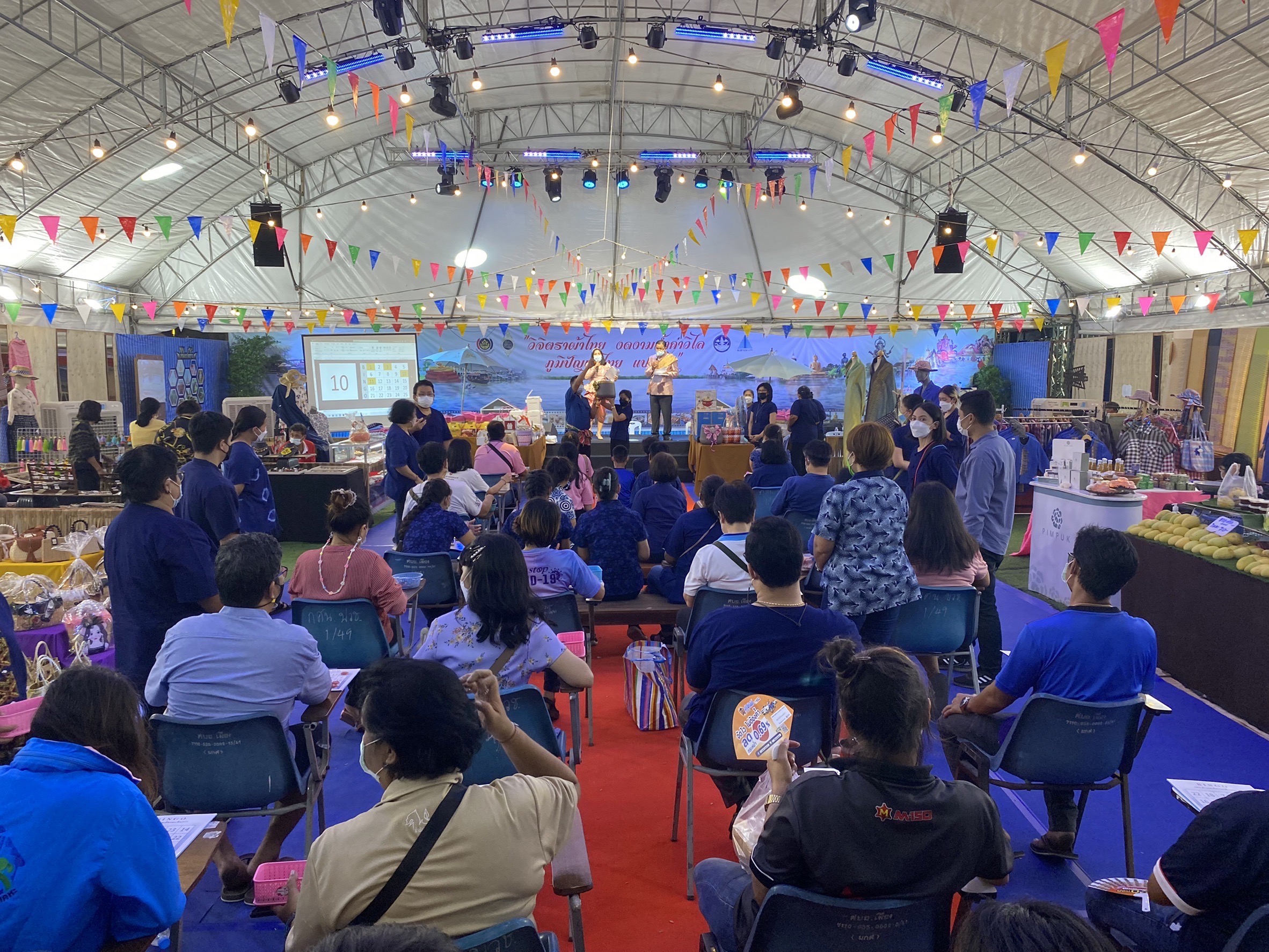 ฉะเชิงเทรา ส่งเสริมและรณรงค์การสวมใส่ผ้าไทย “ผ้าไทย ใส่ให้สนุก” ??