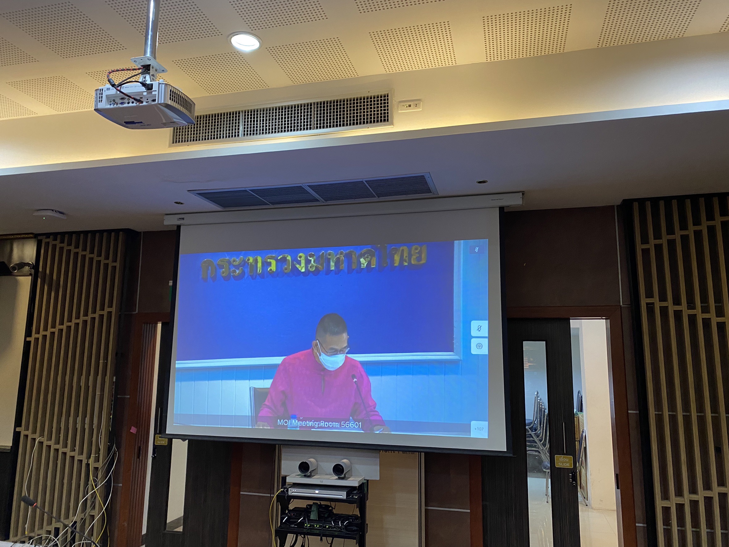 ??‍??พช.ฉะเชิงเทรา ร่วมประชุมการขับเคลื่อนแนวทาง เขตพัฒนาเศรษฐกิจพอเพียง (SEDZ) ด้วยโมเดล เศรษฐกิจใหม่ ผ่านระบบวีดีทัศน์ทางไกล (VCS)