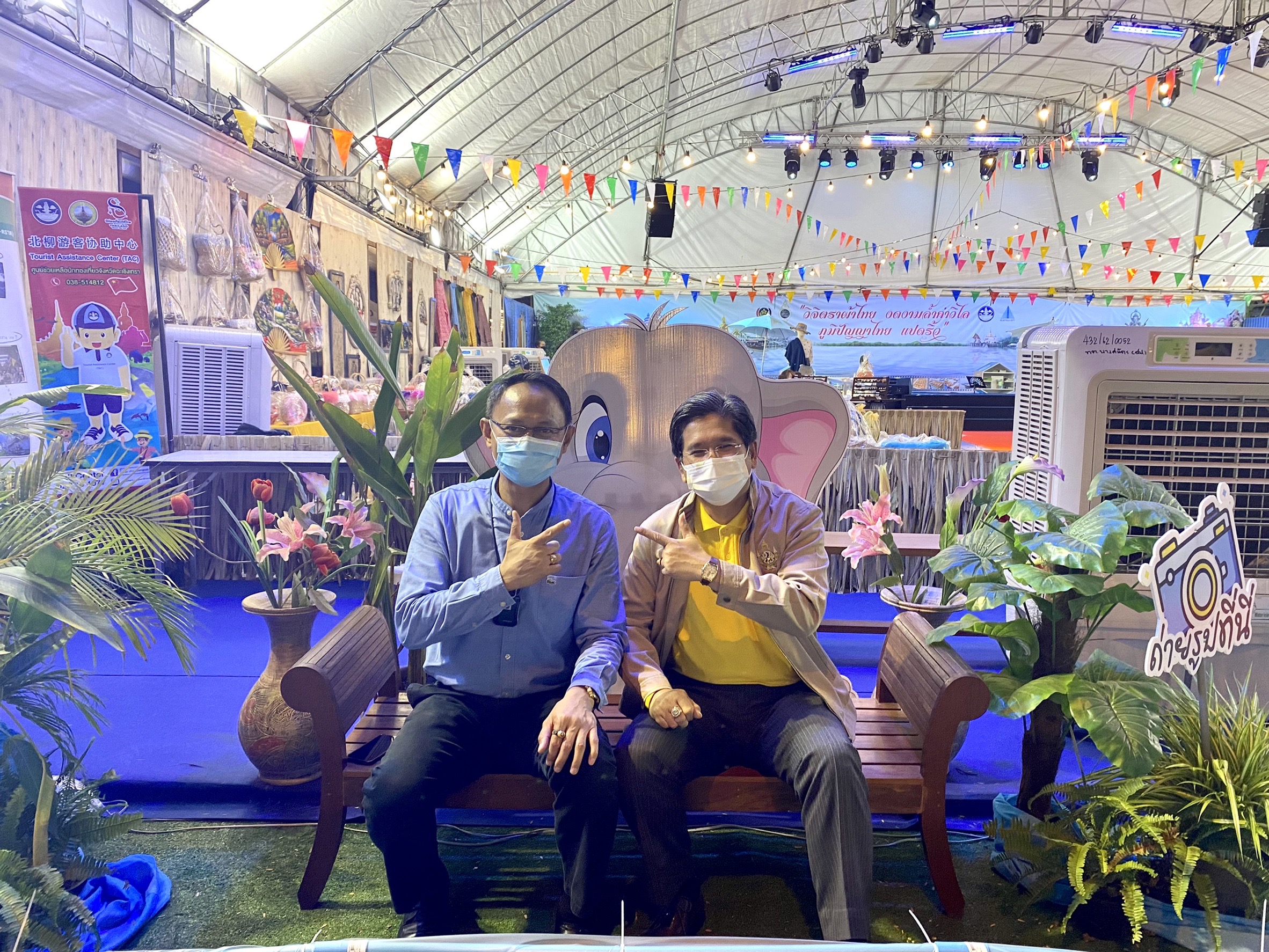 ฉะเชิงเทรา ส่งเสริมและรณรงค์การสวมใส่ผ้าไทย “ผ้าไทย ใส่ให้สนุก” ??