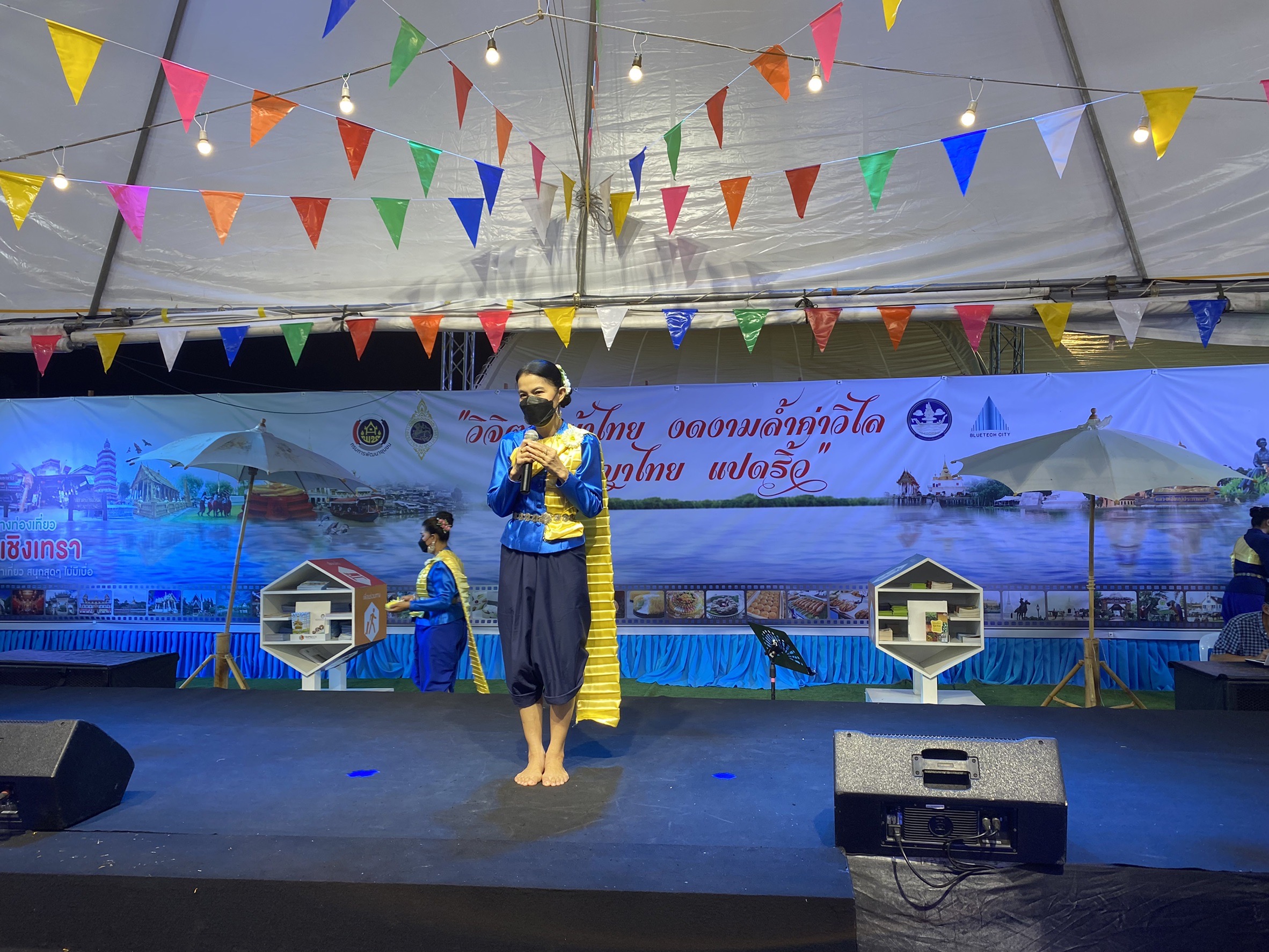 ฉะเชิงเทรา ส่งเสริมและรณรงค์การสวมใส่ผ้าไทย “ผ้าไทย ใส่ให้สนุก” ??