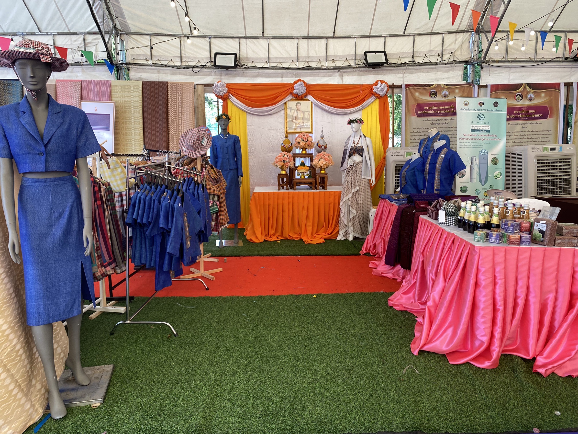 ฉะเชิงเทรา ส่งเสริมและรณรงค์การสวมใส่ผ้าไทย “ผ้าไทย ใส่ให้สนุก” ??