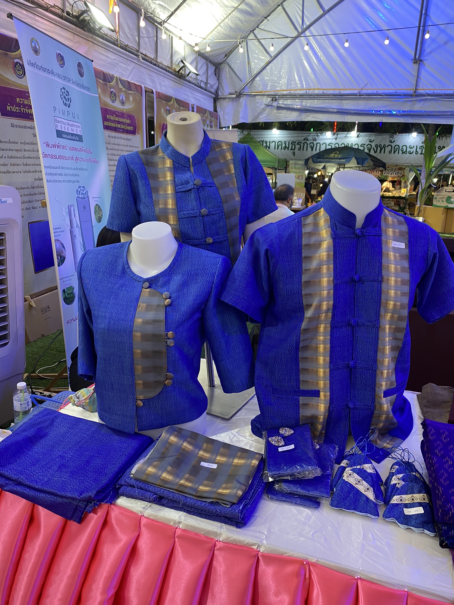 ฉะเชิงเทรา ส่งเสริมและรณรงค์การสวมใส่ผ้าไทย “ผ้าไทย ใส่ให้สนุก” ??