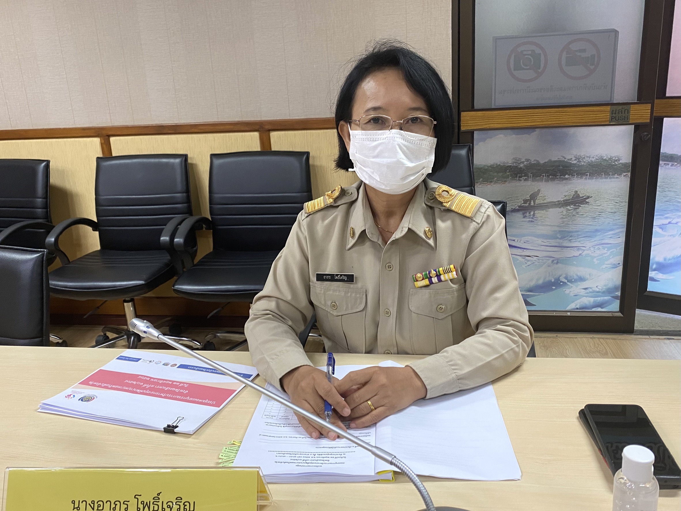 ????พช.ฉะเชิงเทรา ประชุมคณะอนุกรรมการบริหารกองทุนพัฒนาบทบาทสตรีจังหวัดฉะเชิงเทรา ครั้งที่ 10/2564