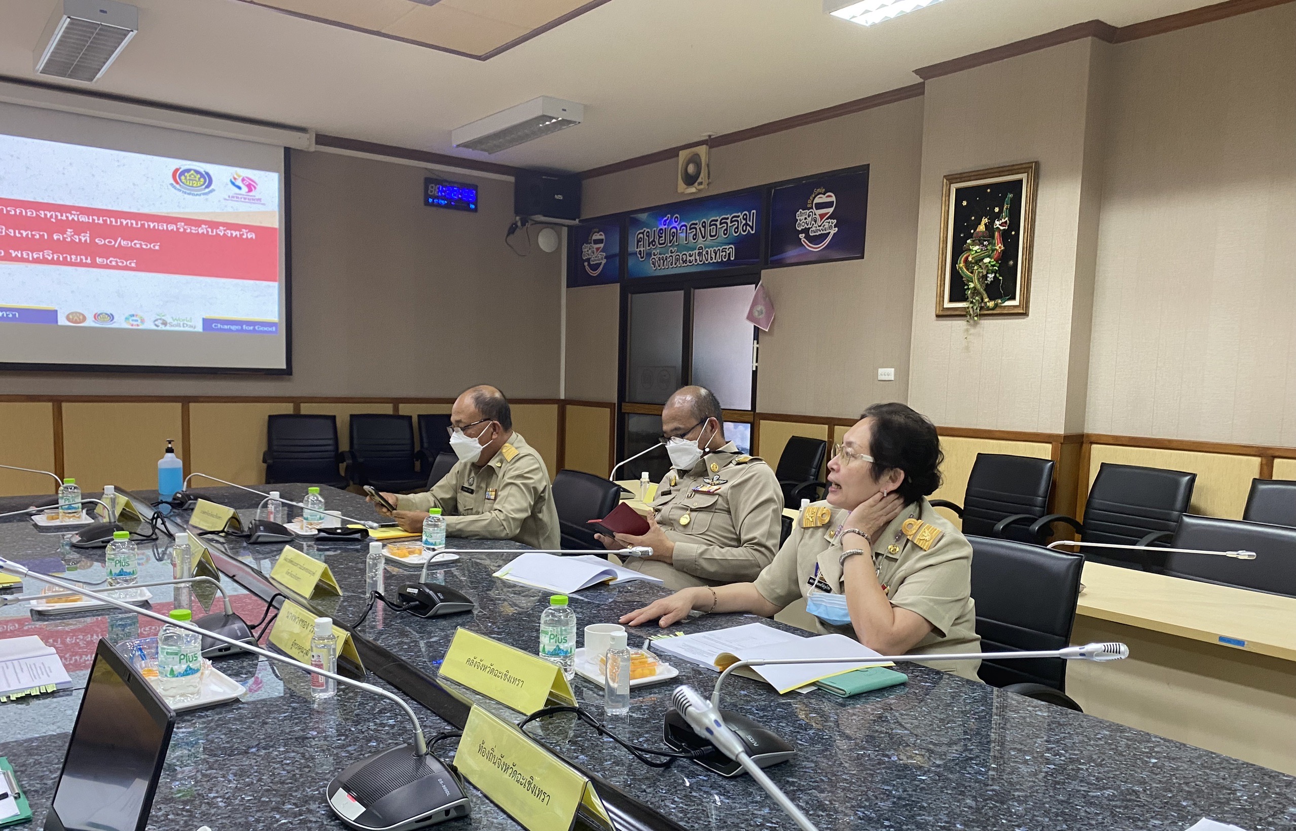 ????พช.ฉะเชิงเทรา ประชุมคณะอนุกรรมการบริหารกองทุนพัฒนาบทบาทสตรีจังหวัดฉะเชิงเทรา ครั้งที่ 10/2564