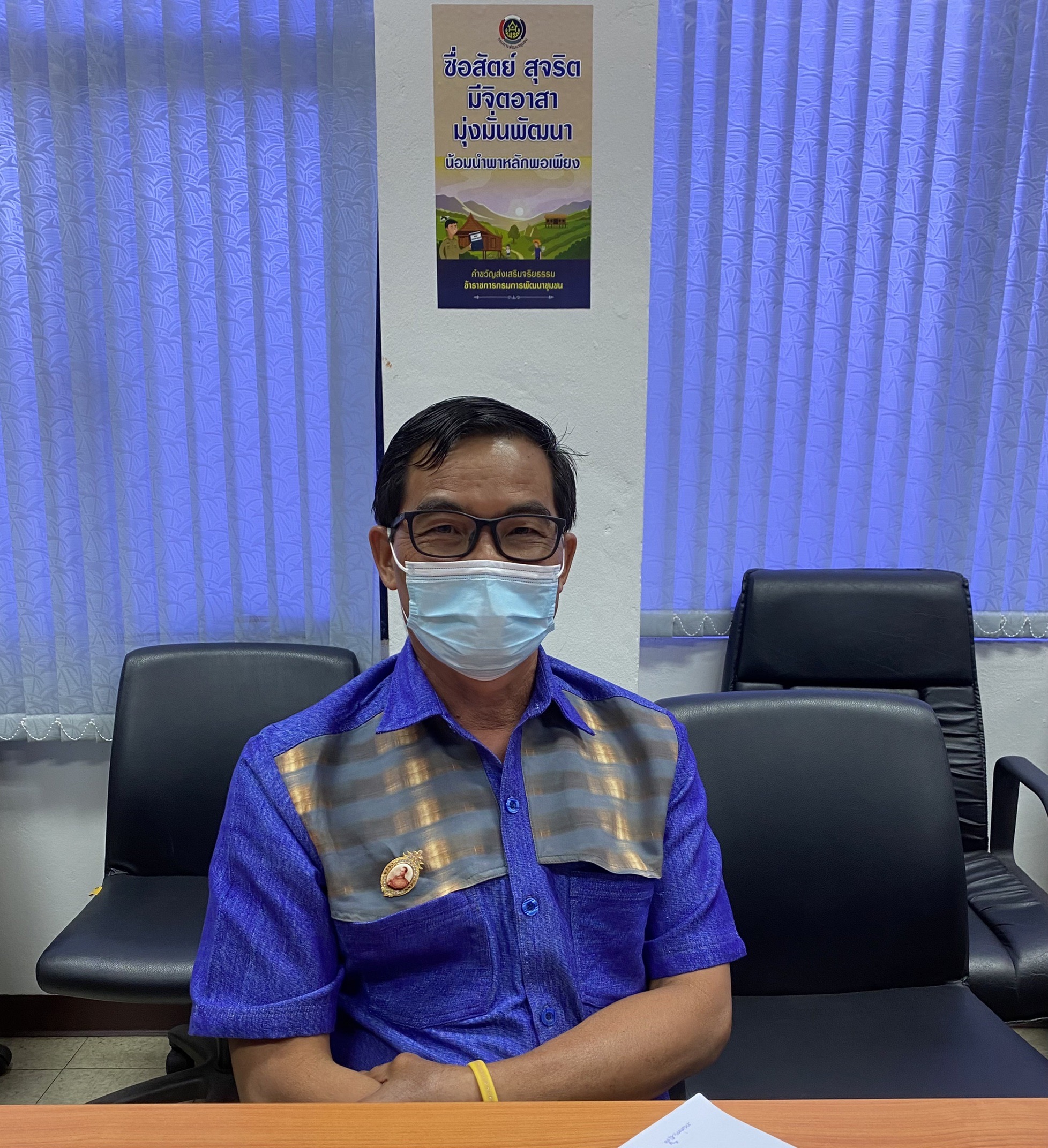 ?‍?‍?‍???พช.ฉะเชิงเทรา ร่วมประชุมเชิงปฏิบัติการโครงการฝึกอาชีพประชาชนพัฒนาคนทุกช่วงวัยตามหลักปรัชญาของเศรษฐกิจพอเพียง ผ่านระบบ ZOOM