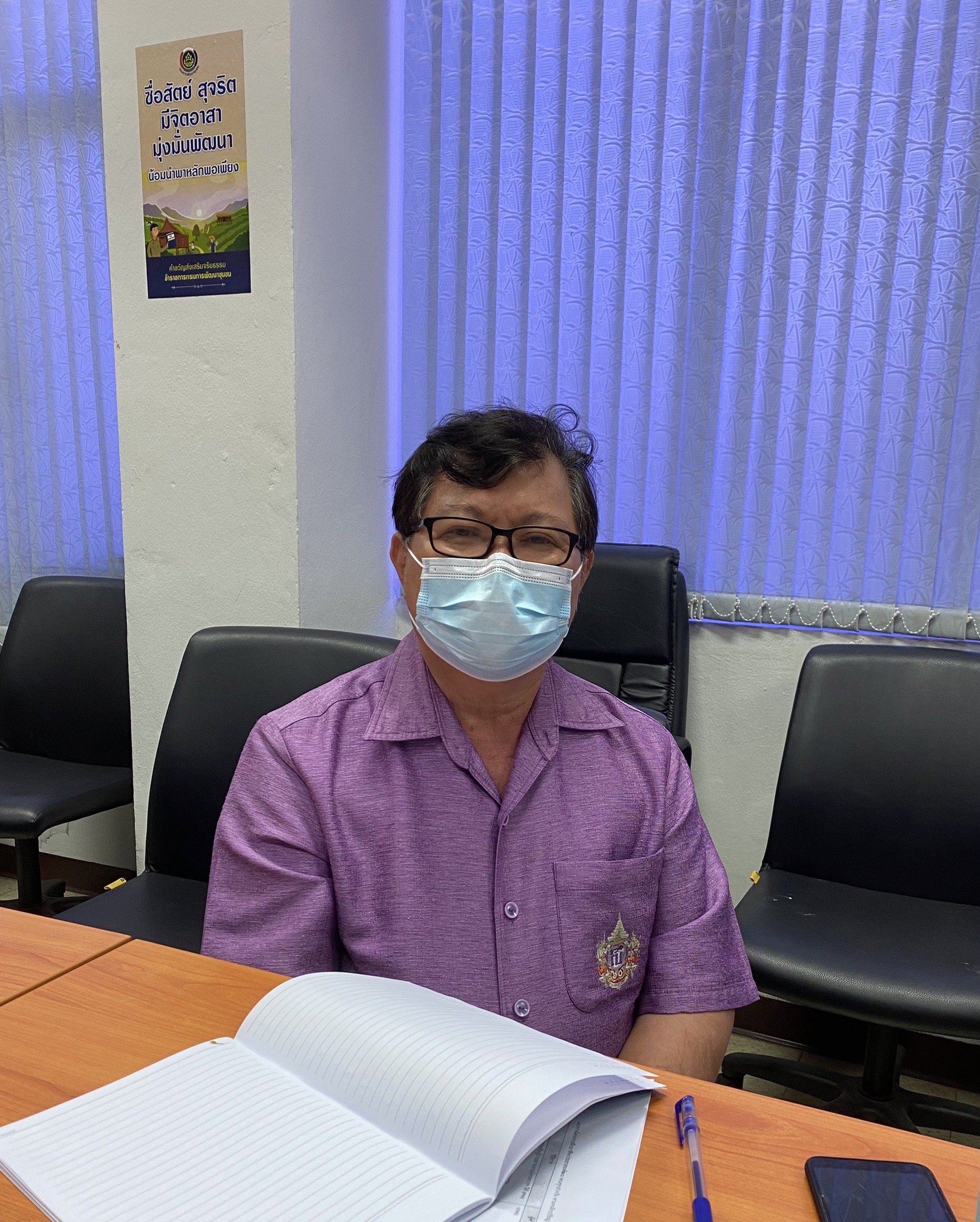 ?‍?‍?‍???พช.ฉะเชิงเทรา ร่วมประชุมเชิงปฏิบัติการโครงการฝึกอาชีพประชาชนพัฒนาคนทุกช่วงวัยตามหลักปรัชญาของเศรษฐกิจพอเพียง ผ่านระบบ ZOOM