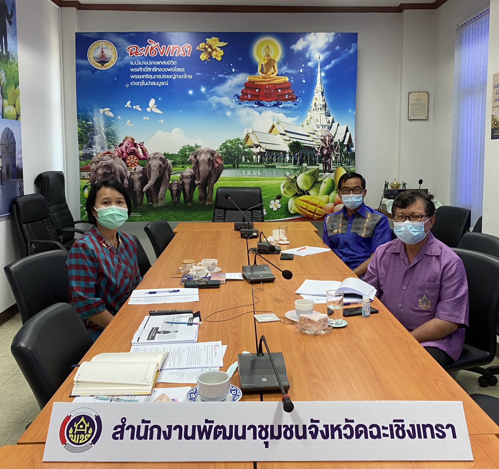?‍?‍?‍???พช.ฉะเชิงเทรา ร่วมประชุมเชิงปฏิบัติการโครงการฝึกอาชีพประชาชนพัฒนาคนทุกช่วงวัยตามหลักปรัชญาของเศรษฐกิจพอเพียง ผ่านระบบ ZOOM