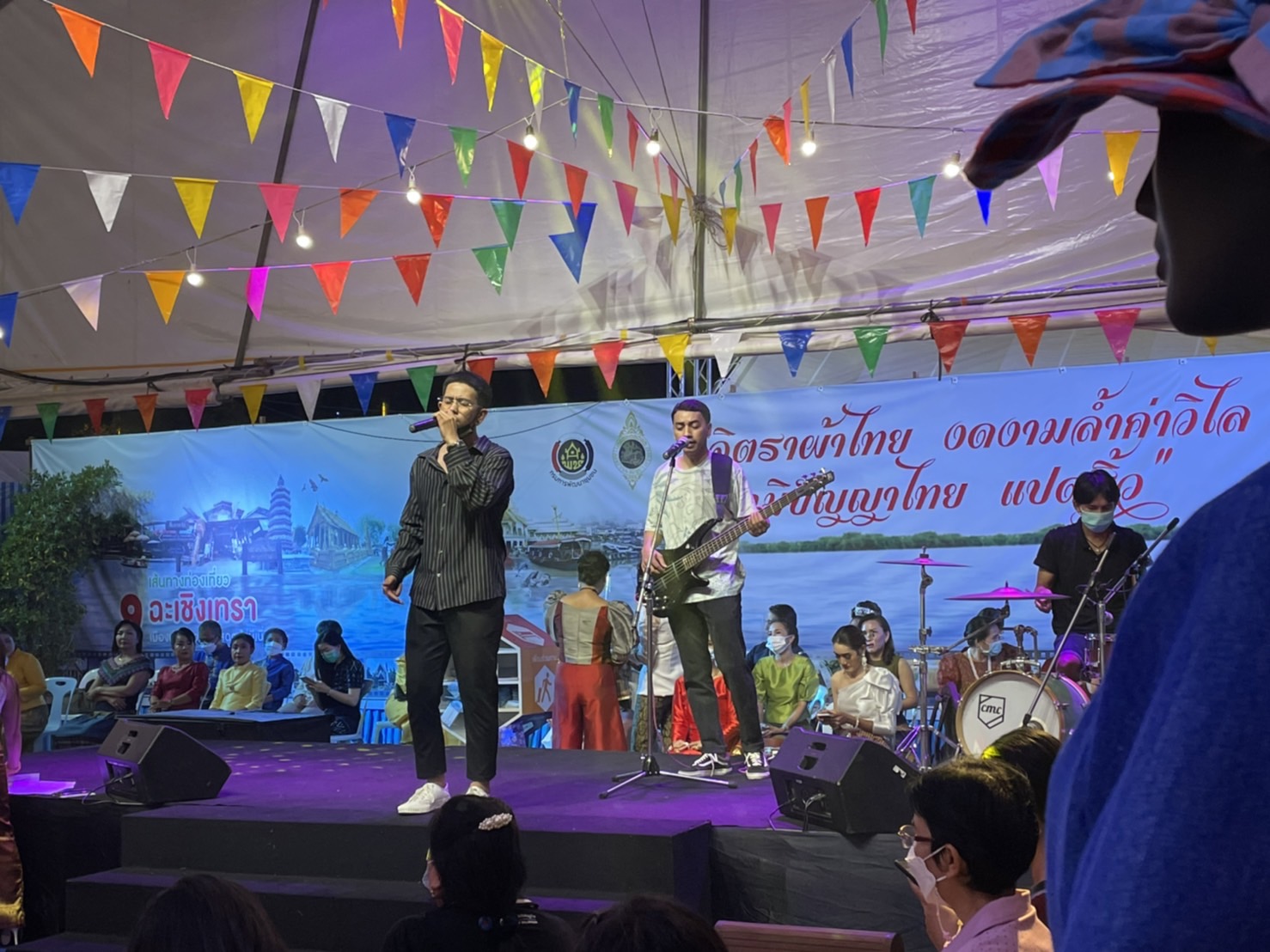 ฉะเชิงเทรา ส่งเสริมและรณรงค์การสวมใส่ผ้าไทย “ผ้าไทย ใส่ให้สนุก” ??