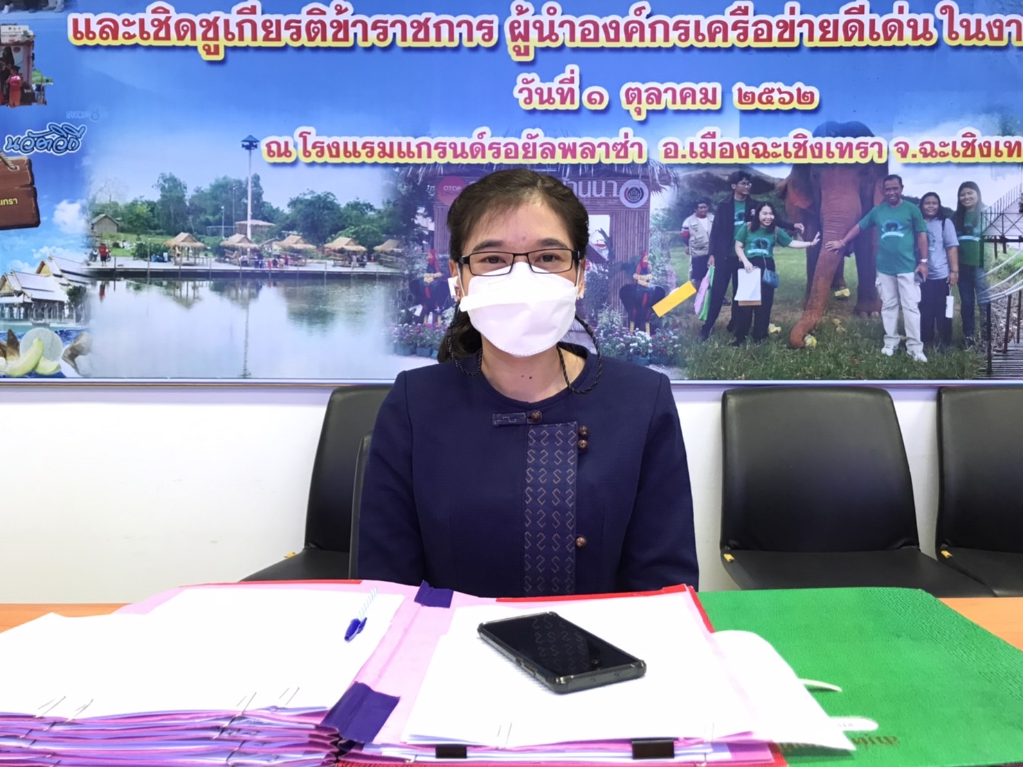 สพจ. ฉะเชิงเทรา ประชุมชี้แจง เร่งรัด กำกับ ติดตาม การดำเนินงานกองทุนพัฒนาบทบาทสตรี ครั้งที่ 9/2564 ผ่านระบบ(Video Conference)