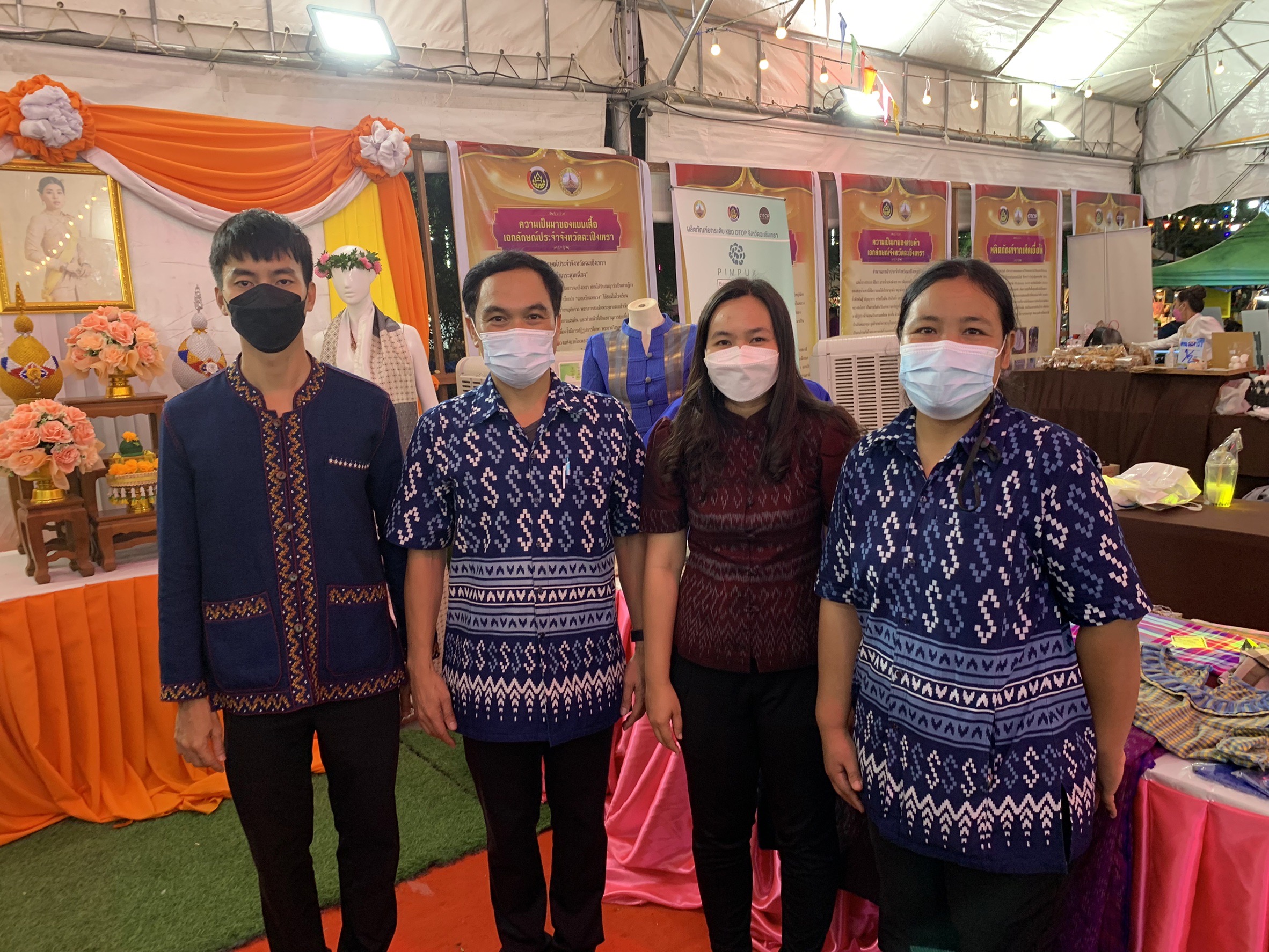 ?จังหวัดฉะเชิงเทรา ส่งเสริมและรณรงค์การสวมใส่ผ้าไทย “ผ้าไทย ใส่ให้สนุก” ??