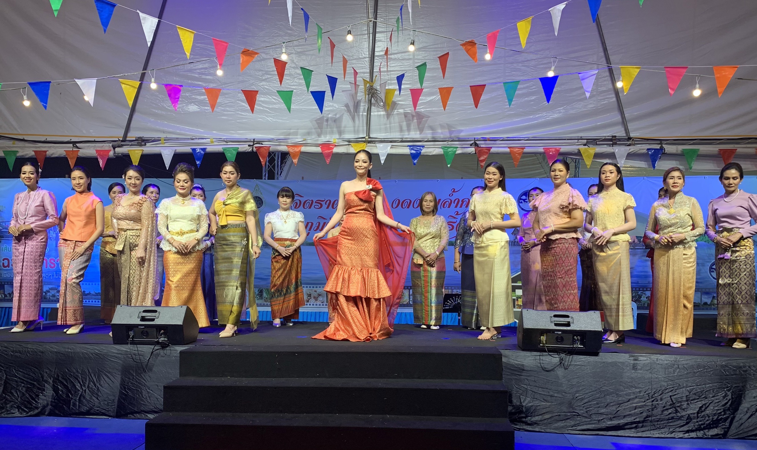 ?จังหวัดฉะเชิงเทรา ส่งเสริมและรณรงค์การสวมใส่ผ้าไทย “ผ้าไทย ใส่ให้สนุก” ??