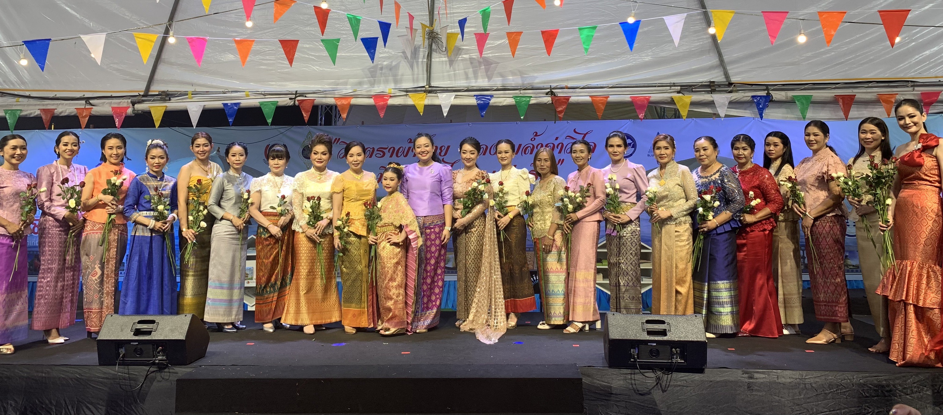 ?จังหวัดฉะเชิงเทรา ส่งเสริมและรณรงค์การสวมใส่ผ้าไทย “ผ้าไทย ใส่ให้สนุก” ??