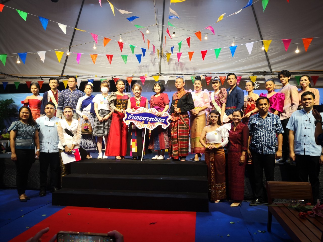 ฉะเชิงเทรา ส่งเสริมและรณรงค์การสวมใส่ผ้าไทย “ผ้าไทย ใส่ให้สนุก” ??