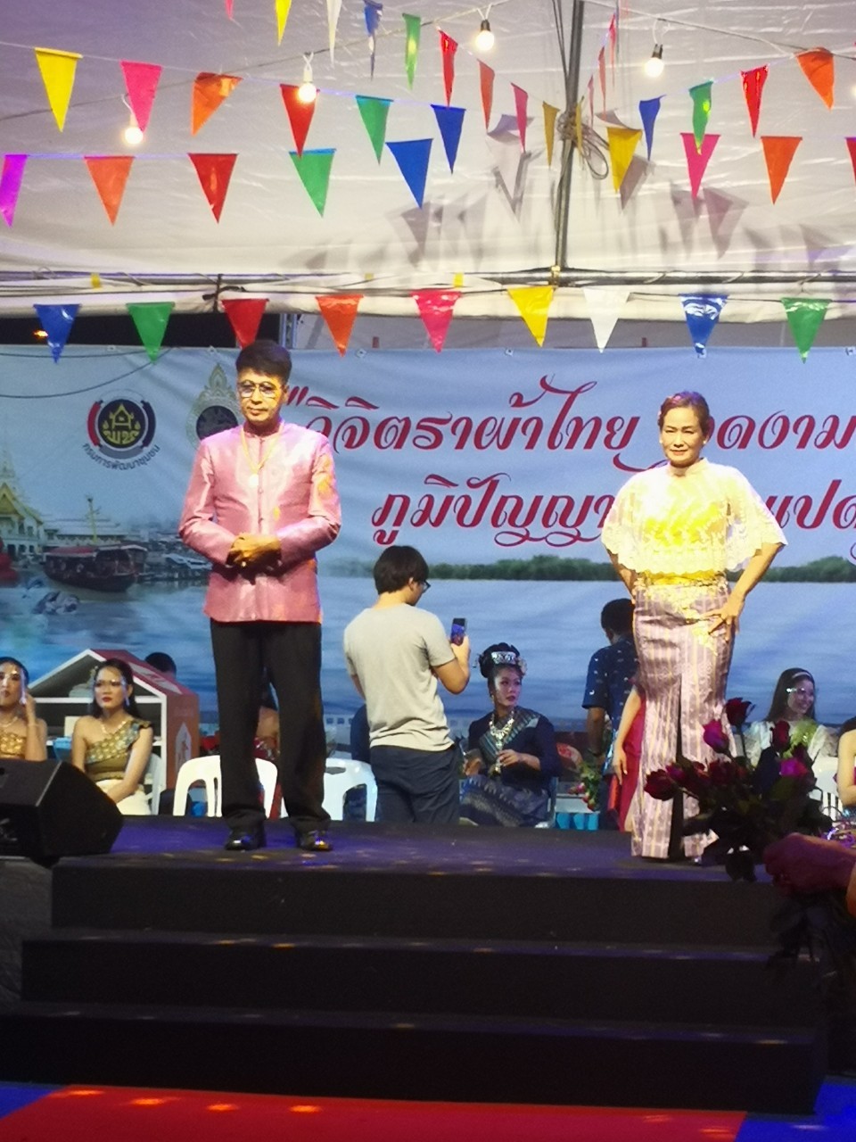 ฉะเชิงเทรา ส่งเสริมและรณรงค์การสวมใส่ผ้าไทย “ผ้าไทย ใส่ให้สนุก” ??