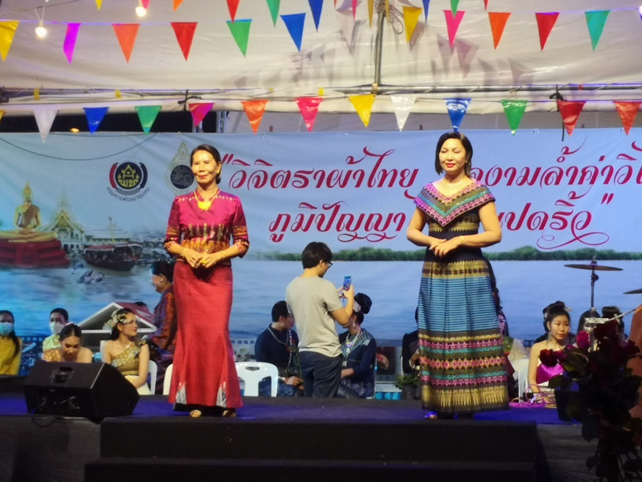 ฉะเชิงเทรา ส่งเสริมและรณรงค์การสวมใส่ผ้าไทย “ผ้าไทย ใส่ให้สนุก” ??