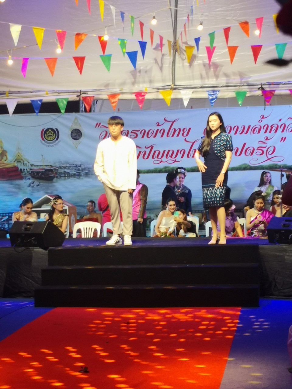 ฉะเชิงเทรา ส่งเสริมและรณรงค์การสวมใส่ผ้าไทย “ผ้าไทย ใส่ให้สนุก” ??