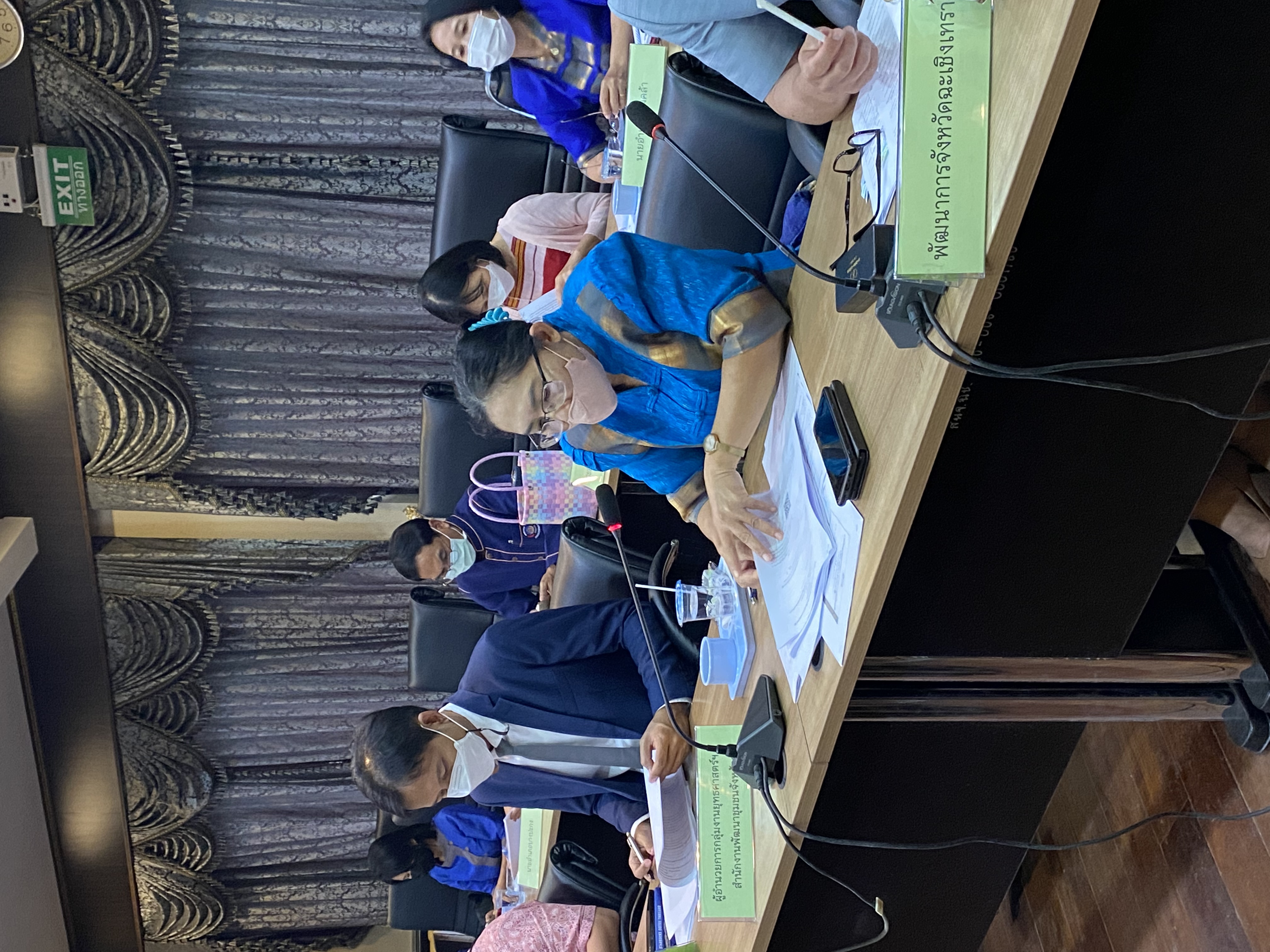 ???พช.ฉะเชิงเทรา ประชุมคณะกรรมการประสานและขับเคลื่อนนโยบายสานพลังประชารัฐ ประจำจังหวัดฉะเชิงเทรา