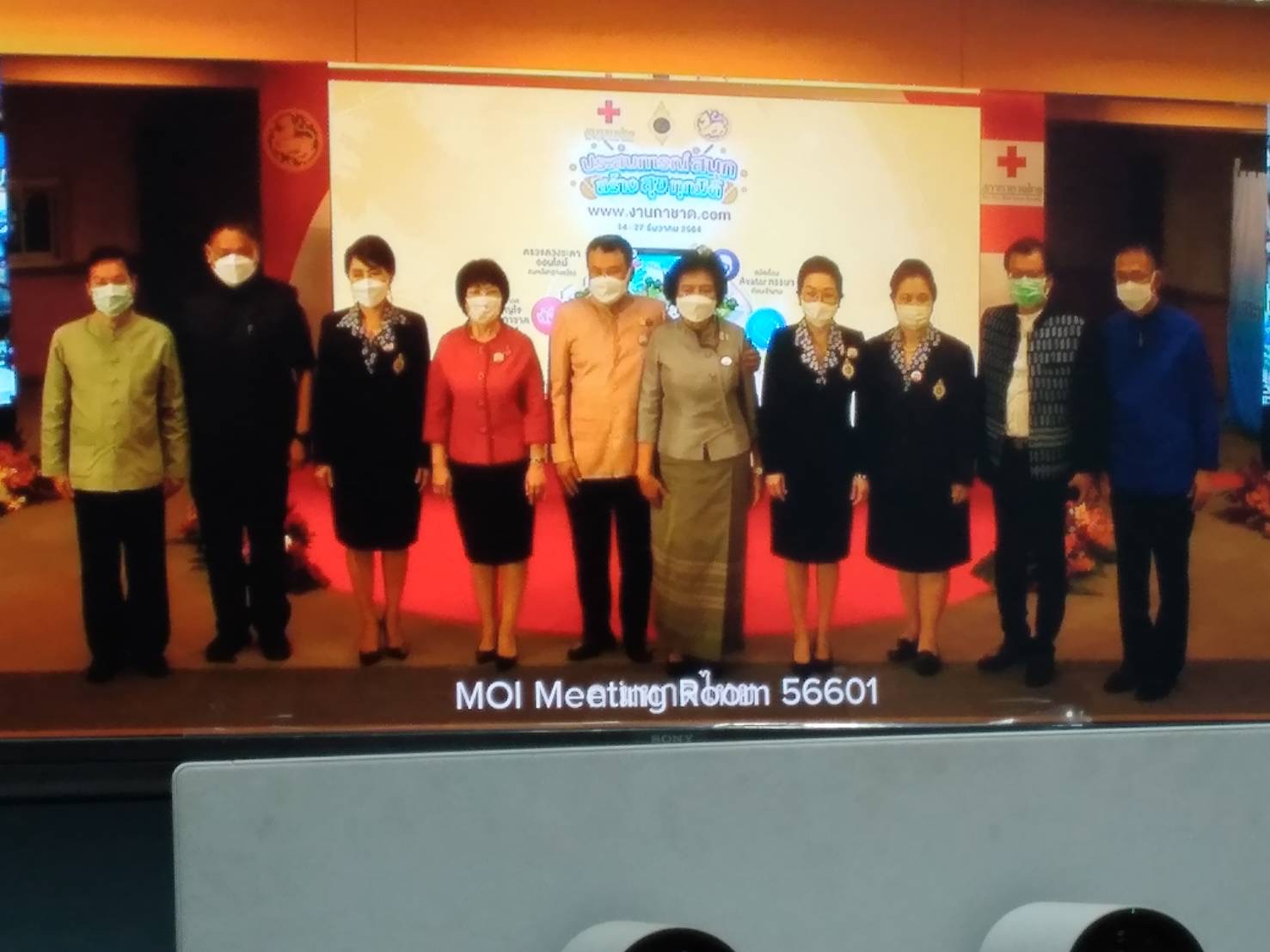 ??‍???พช.เชิงเทรา ร่วมแถลงข่าวเปิดงานสมาคมแม่บ้านมหาดไทยร่วมออกร้านกาชาดออนไลน์ ประจำปี 2564