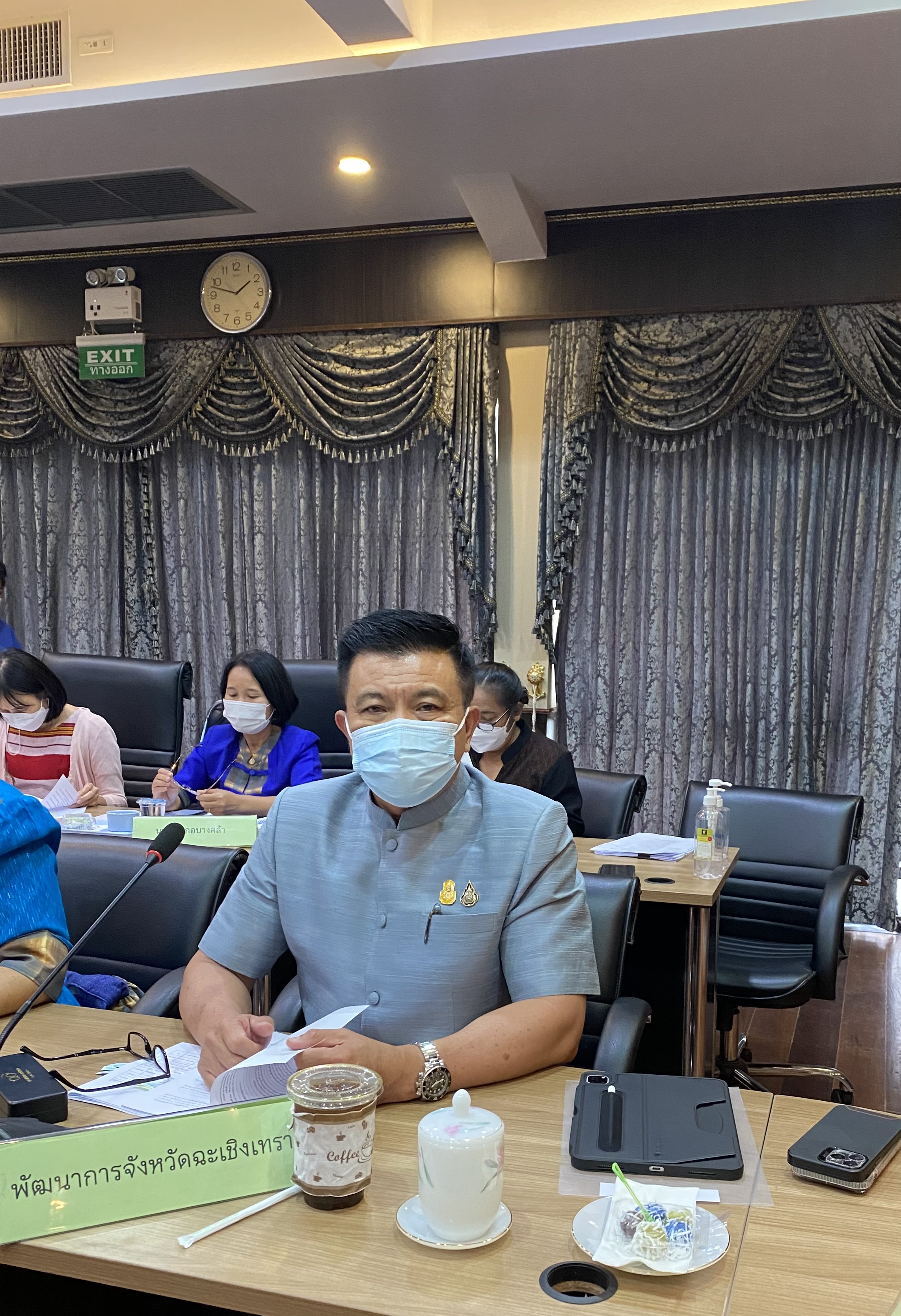 ???พช.ฉะเชิงเทรา ประชุมคณะกรรมการประสานและขับเคลื่อนนโยบายสานพลังประชารัฐ ประจำจังหวัดฉะเชิงเทรา