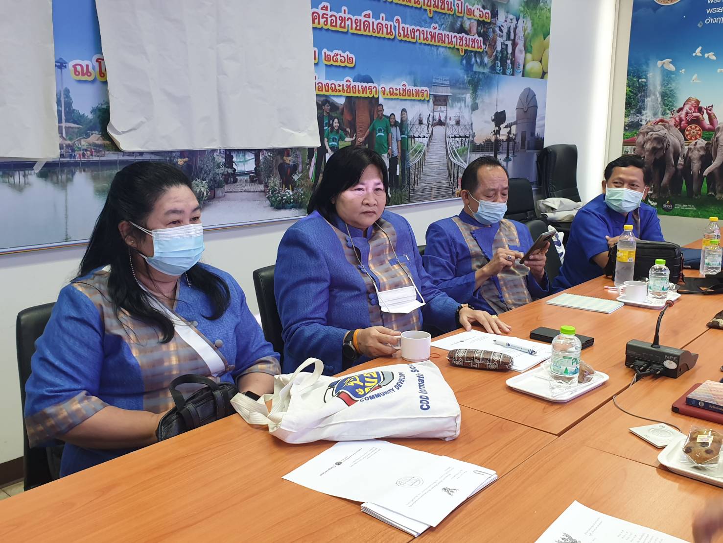 ??พช.ฉะเชิงเทรา ร่วมฝึกอบรมโครงการฝึกอบรมหลักสูตรพัฒนาการอำเภอประจำปีงบประมาณ พ.ศ.2565