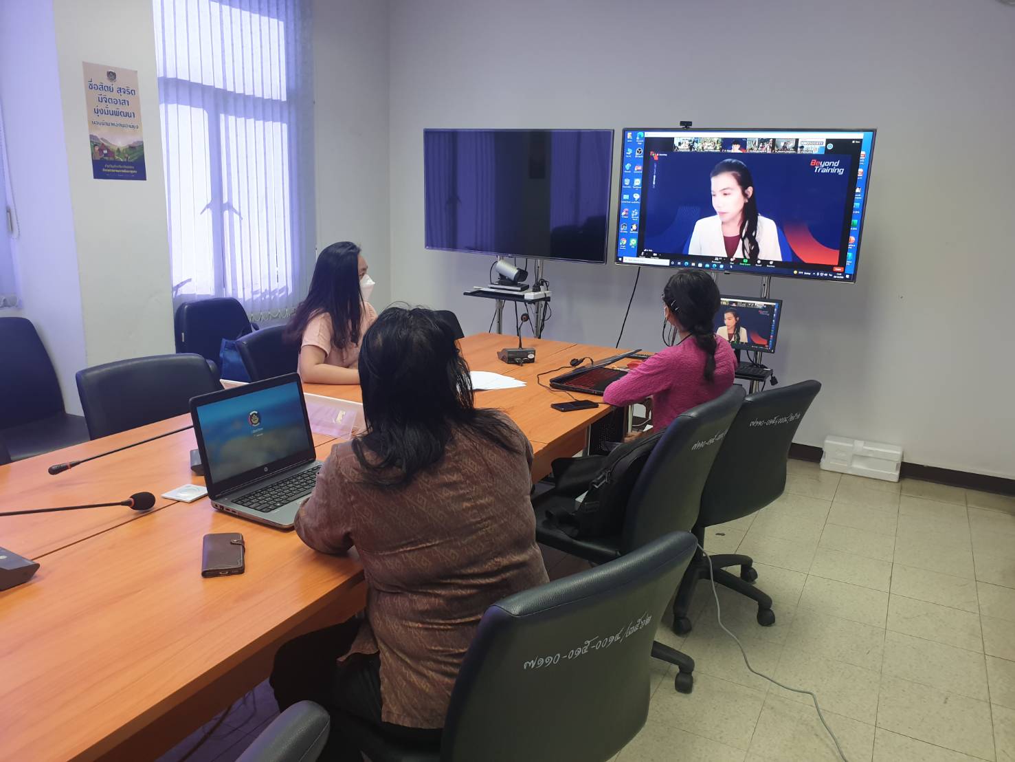 ?? พช.ฉะเชิงเทรา ฝึกอบรมโครงการจัดการความรู้งานพัฒนาชุมชน ปีงบประมาณ พ.ศ. 2565