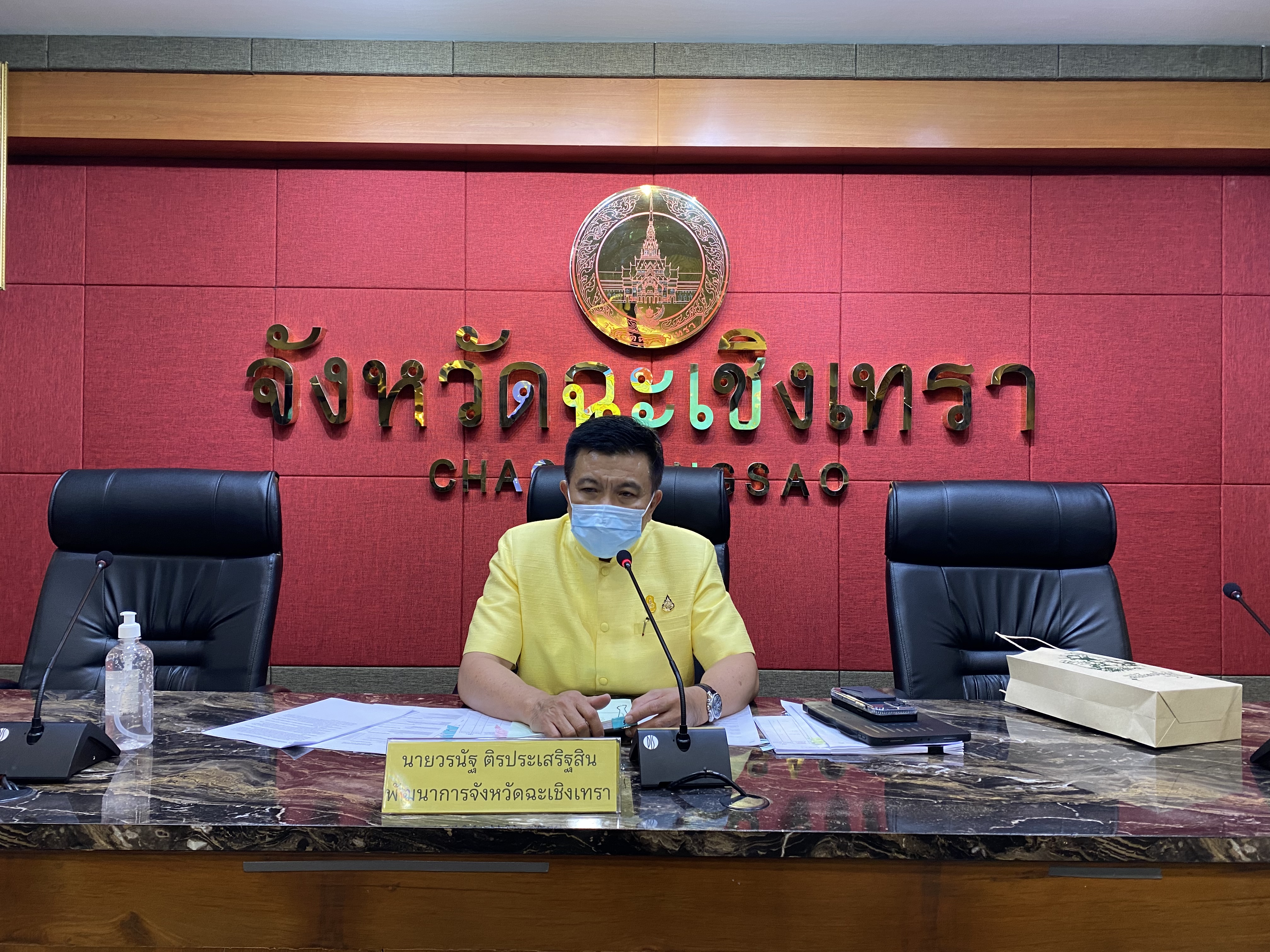 ??พช.ฉะเชิงเทรา ประชุมผู้บริหาร นักวิชาการพัฒนาชุมชน และเจ้าหน้าที่พัฒนาชุมชน