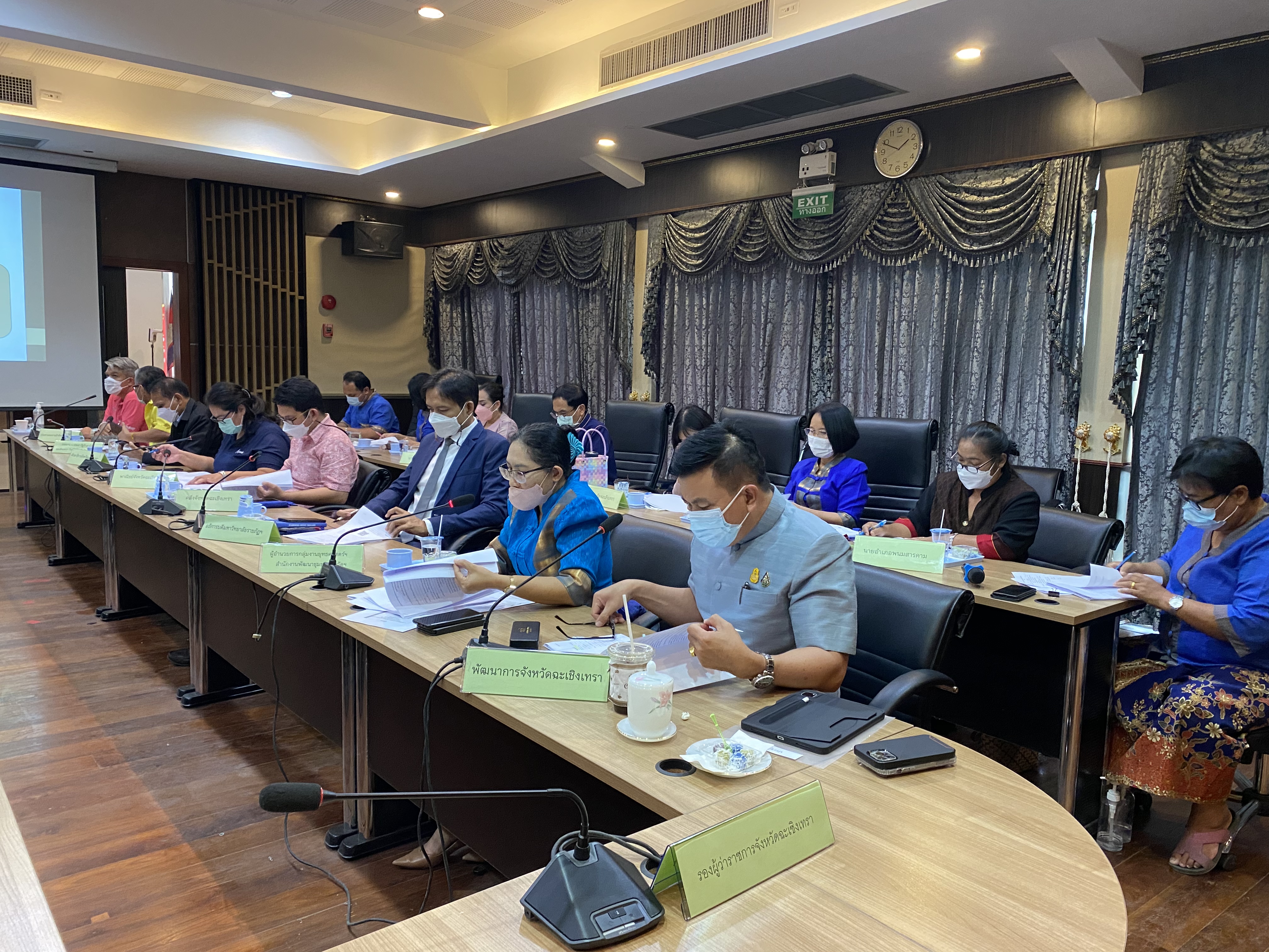 ???พช.ฉะเชิงเทรา ประชุมคณะกรรมการประสานและขับเคลื่อนนโยบายสานพลังประชารัฐ ประจำจังหวัดฉะเชิงเทรา