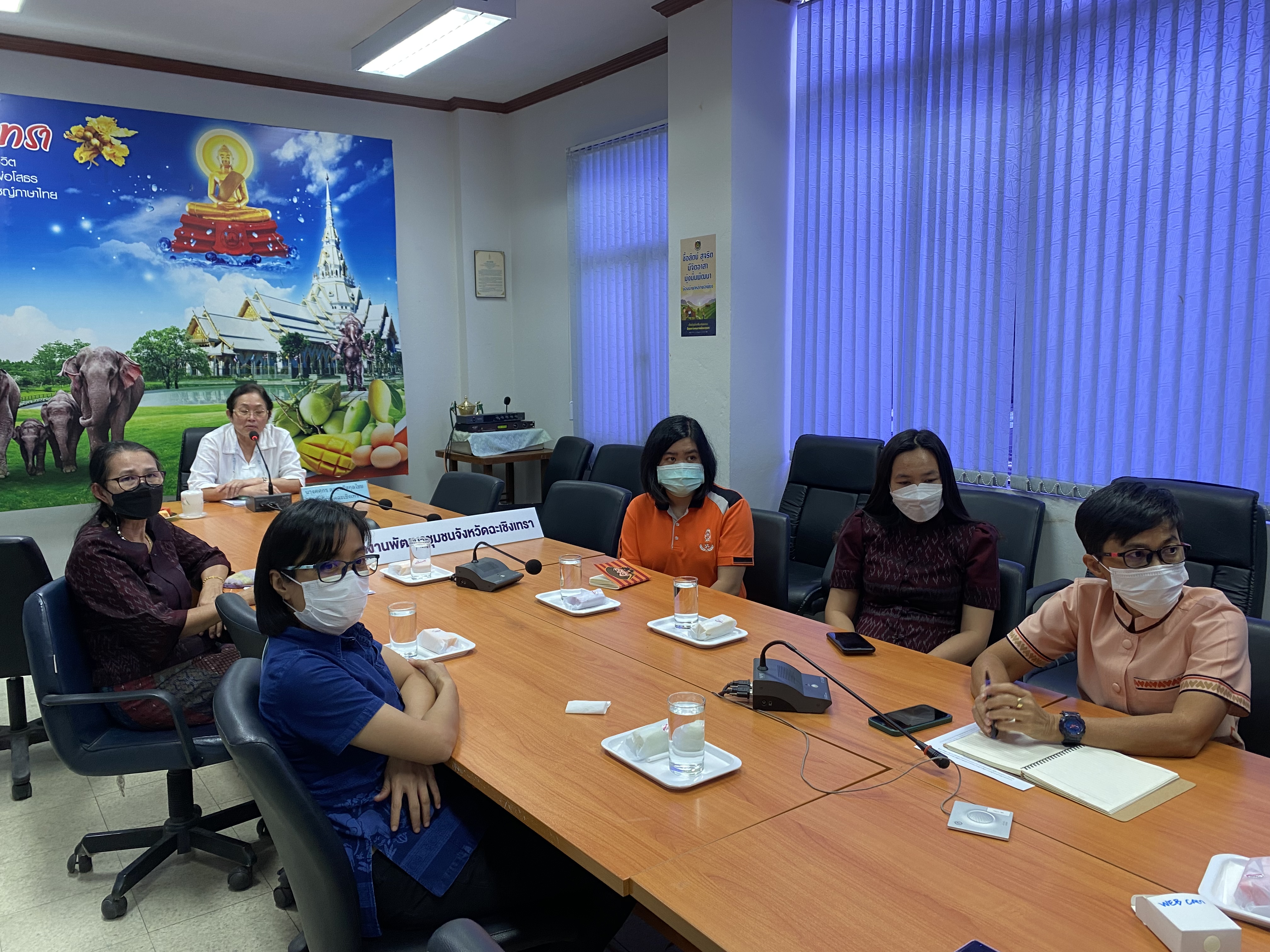 ???‍???‍?พช.ฉะเชิงเทรา จัดประชุมโครงการพัฒนาบุคลากร สำนักงานพัฒนาชุมชนจังหวัดฉะเชิงเทรา ผ่านระบบ Zoom Cloud Meeting