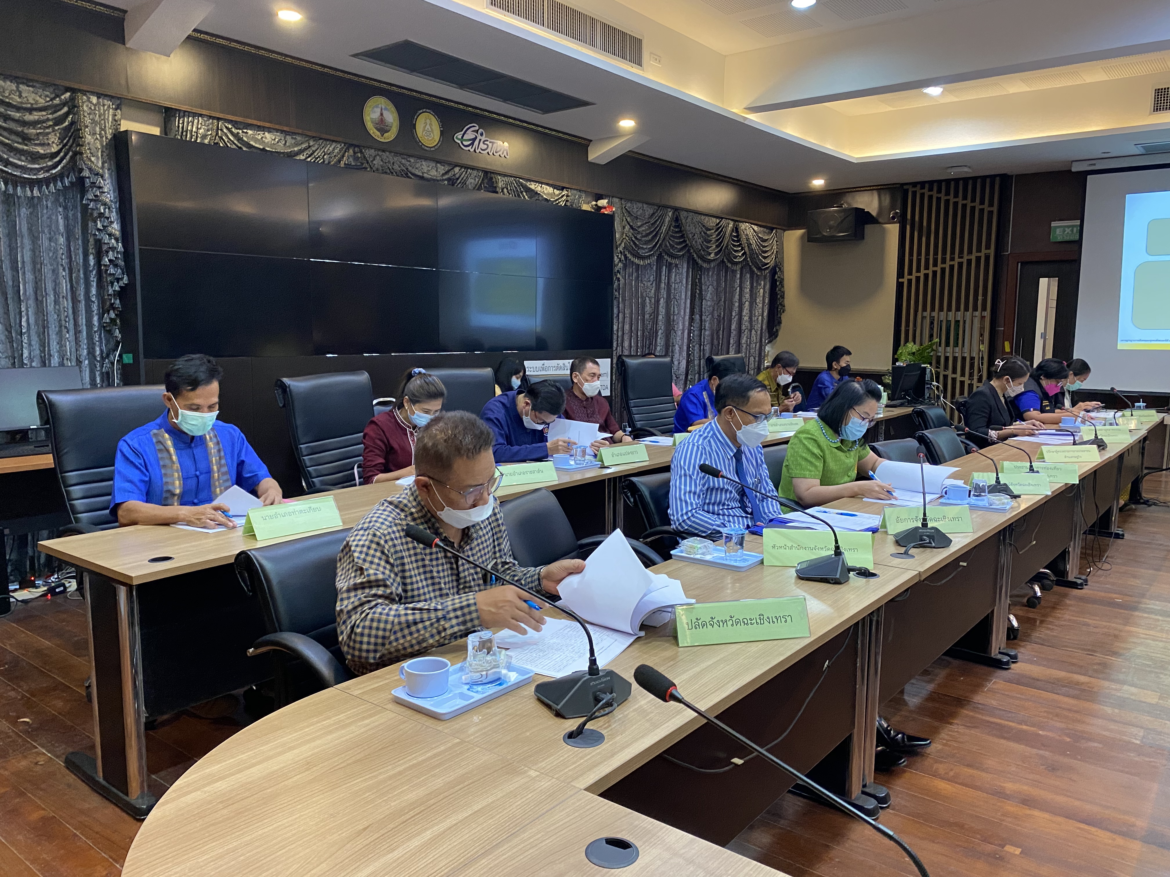 ???พช.ฉะเชิงเทรา ประชุมคณะกรรมการประสานและขับเคลื่อนนโยบายสานพลังประชารัฐ ประจำจังหวัดฉะเชิงเทรา