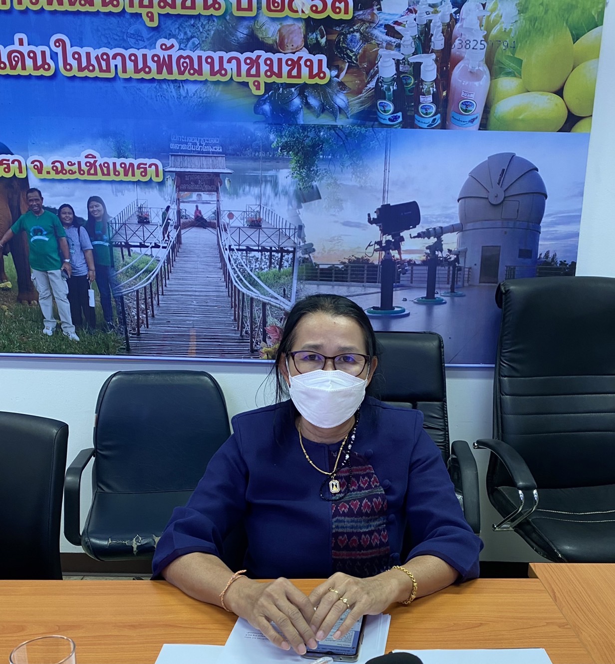 ??พช.ฉะเชิงเทรา ประชุมคณะกรรมการบริหารงานบุคคล สำนักงานพัฒนาชุมชนจังหวัดฉะเชิงเทรา