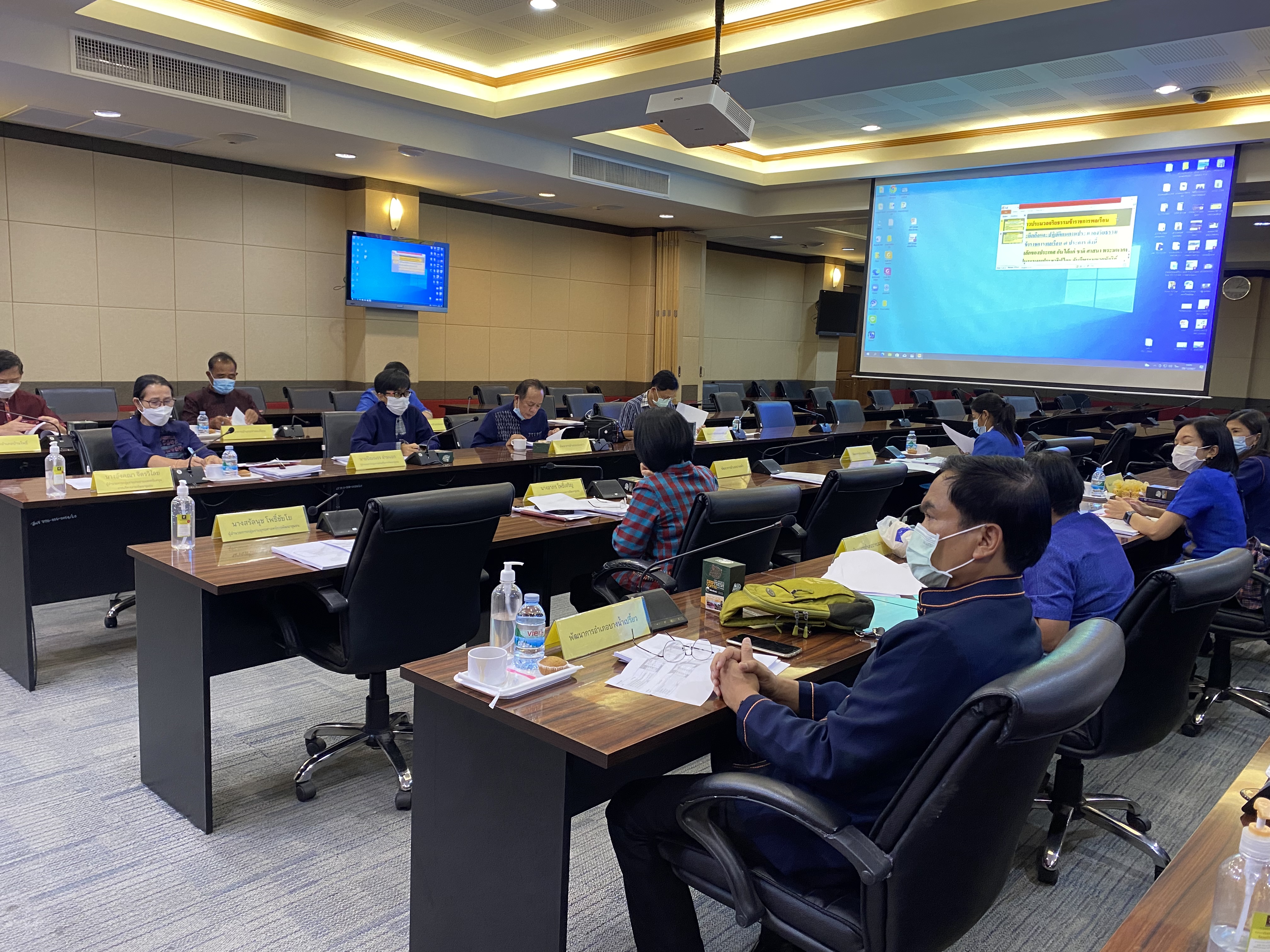 ??พช.ฉะเชิงเทรา ประชุมผู้บริหาร นักวิชาการพัฒนาชุมชน และเจ้าหน้าที่พัฒนาชุมชน