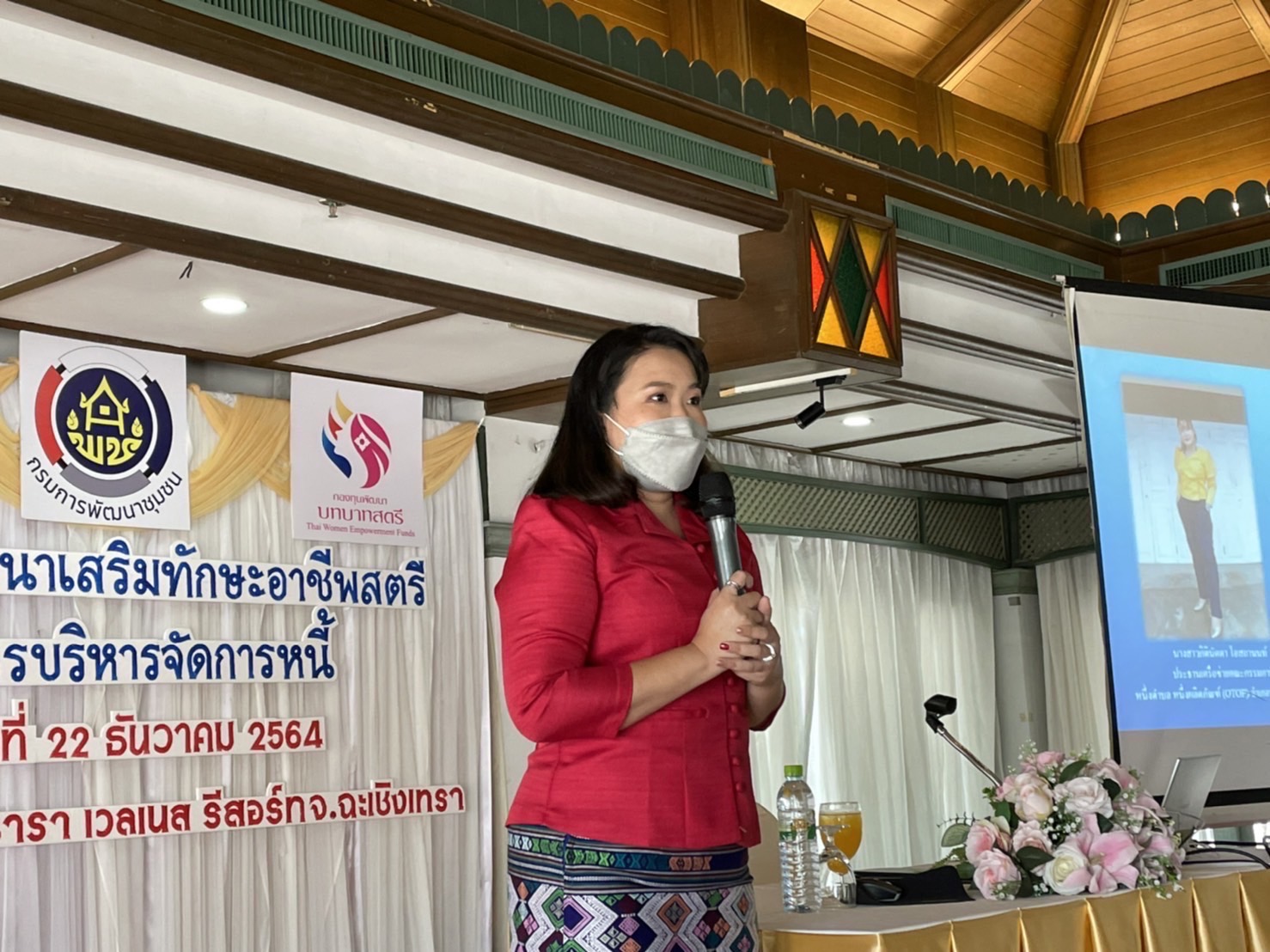 ??พช.ฉะเชิงเทราจัดโครงการพัฒนาเสริมทักษะอาชีพเพื่อการบริหารจัดการหนี้