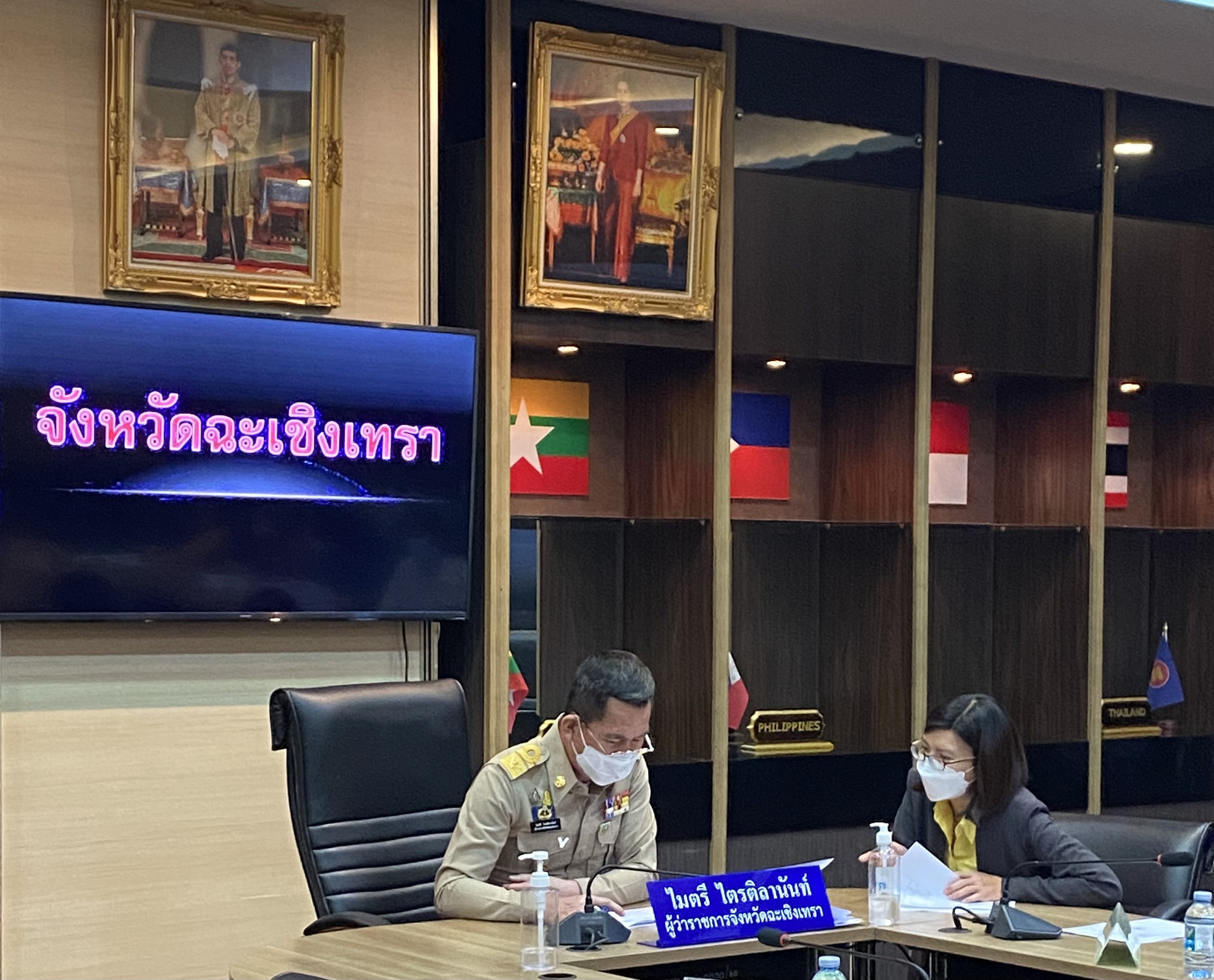 ??พช.ฉะเชิงเทรา ร่วมประชุมขับเคลื่อนและติดตามนโยบายของรัฐบาล และภารกิจสำคัญของกระทรวงมหาดไทย ประจำปีงบประมาณ พ.ศ. 2565 ผ่านระบบวีดิทัศน์ทางไกล (VCS)