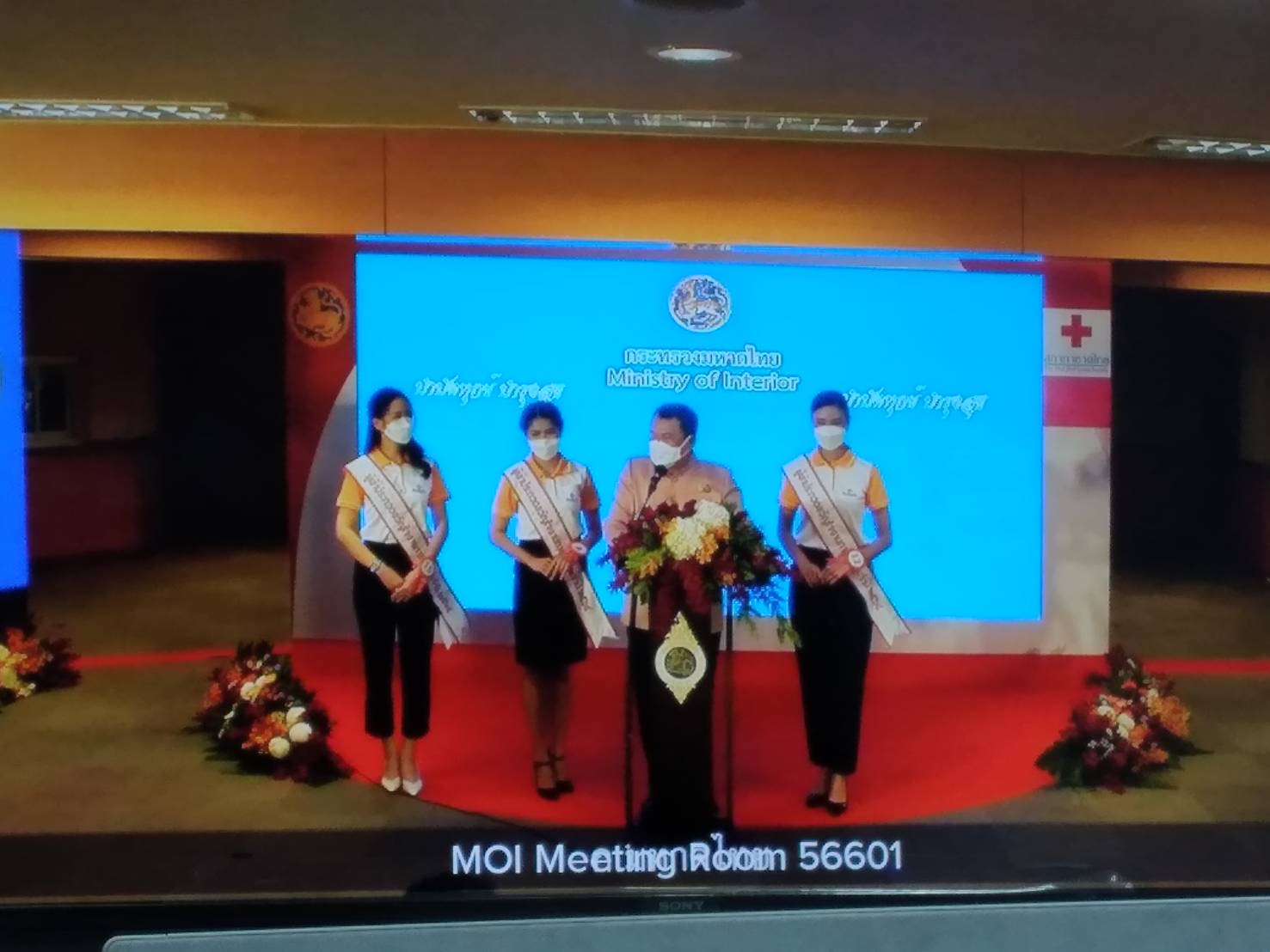 ??‍???พช.เชิงเทรา ร่วมแถลงข่าวเปิดงานสมาคมแม่บ้านมหาดไทยร่วมออกร้านกาชาดออนไลน์ ประจำปี 2564