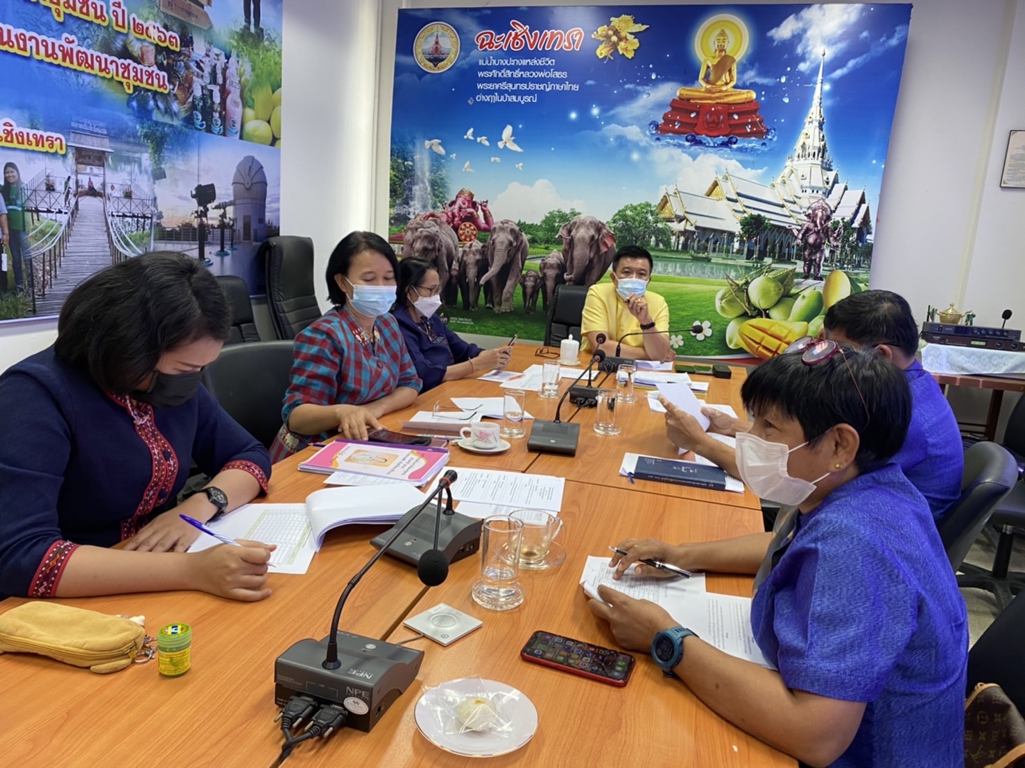 ??พช.ฉะเชิงเทรา ประชุมคณะกรรมการบริหารงานบุคคล สำนักงานพัฒนาชุมชนจังหวัดฉะเชิงเทรา