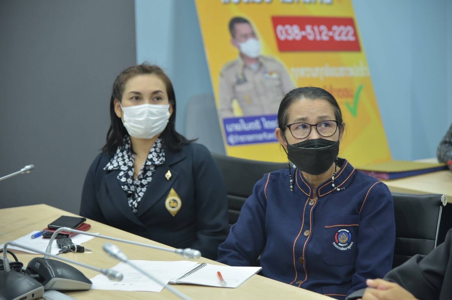??‍???พช.เชิงเทรา ร่วมแถลงข่าวเปิดงานสมาคมแม่บ้านมหาดไทยร่วมออกร้านกาชาดออนไลน์ ประจำปี 2564