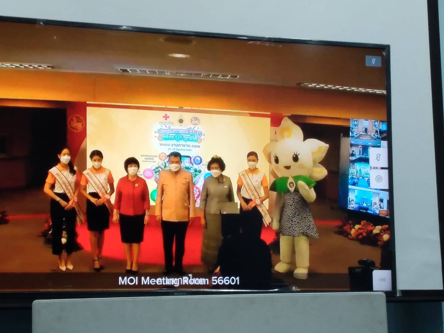 ??‍???พช.เชิงเทรา ร่วมแถลงข่าวเปิดงานสมาคมแม่บ้านมหาดไทยร่วมออกร้านกาชาดออนไลน์ ประจำปี 2564