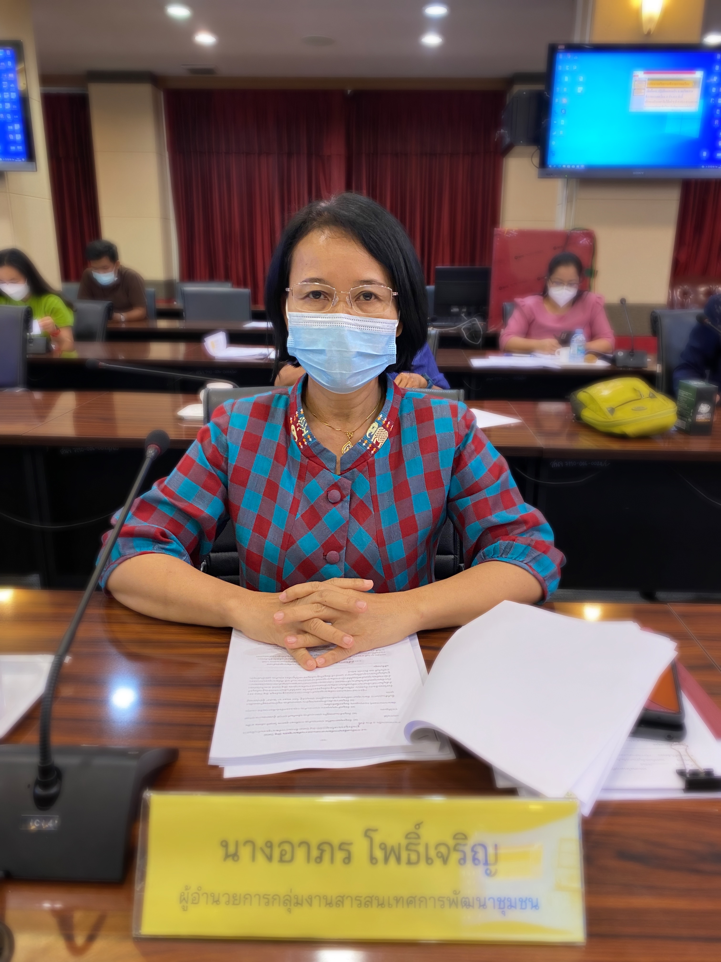 ??พช.ฉะเชิงเทรา ประชุมผู้บริหาร นักวิชาการพัฒนาชุมชน และเจ้าหน้าที่พัฒนาชุมชน