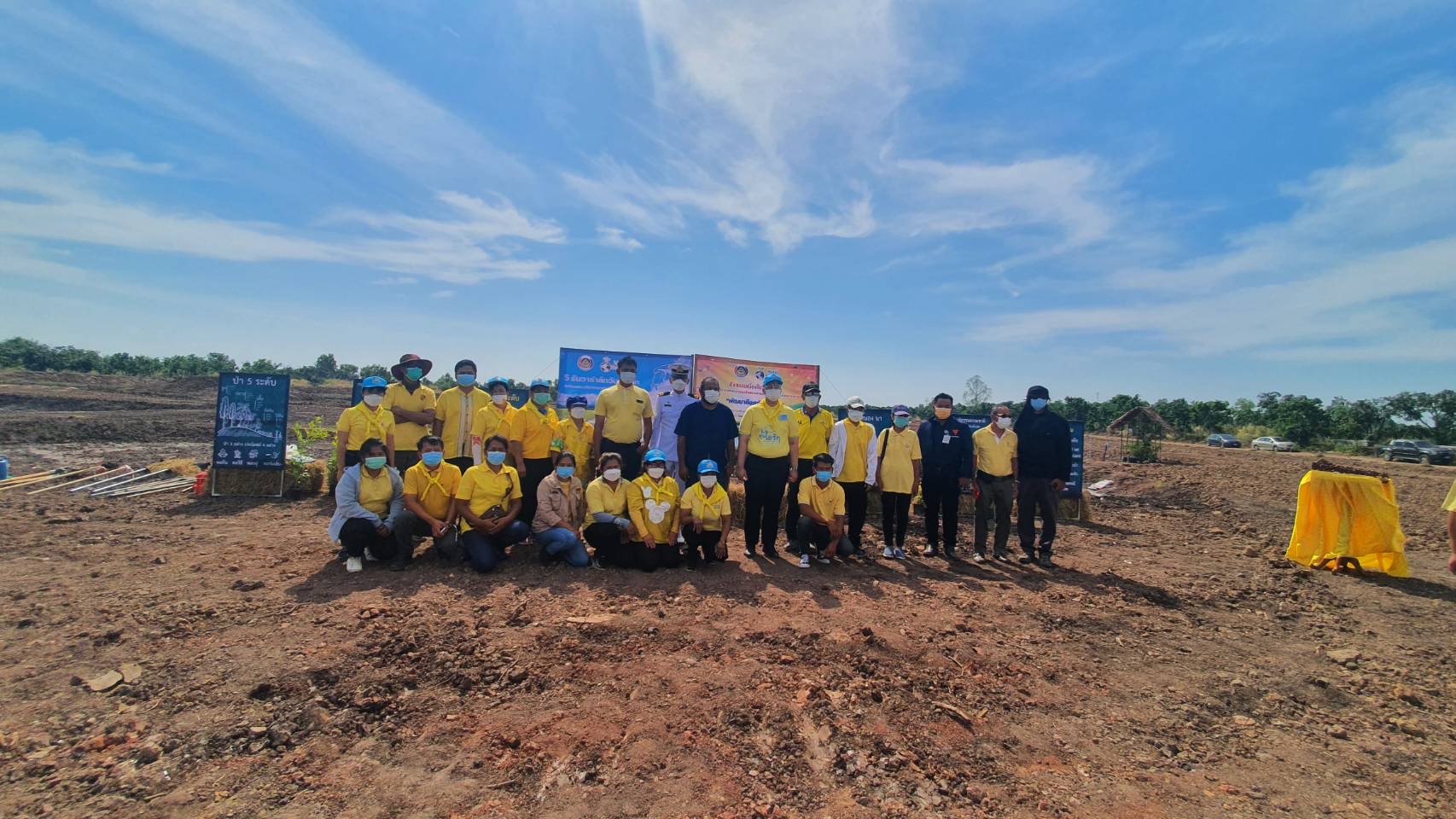 ?จังหวัดฉะเชิงเทรา จัดกิจกรรมวันดินโลก (World Soil Day)?