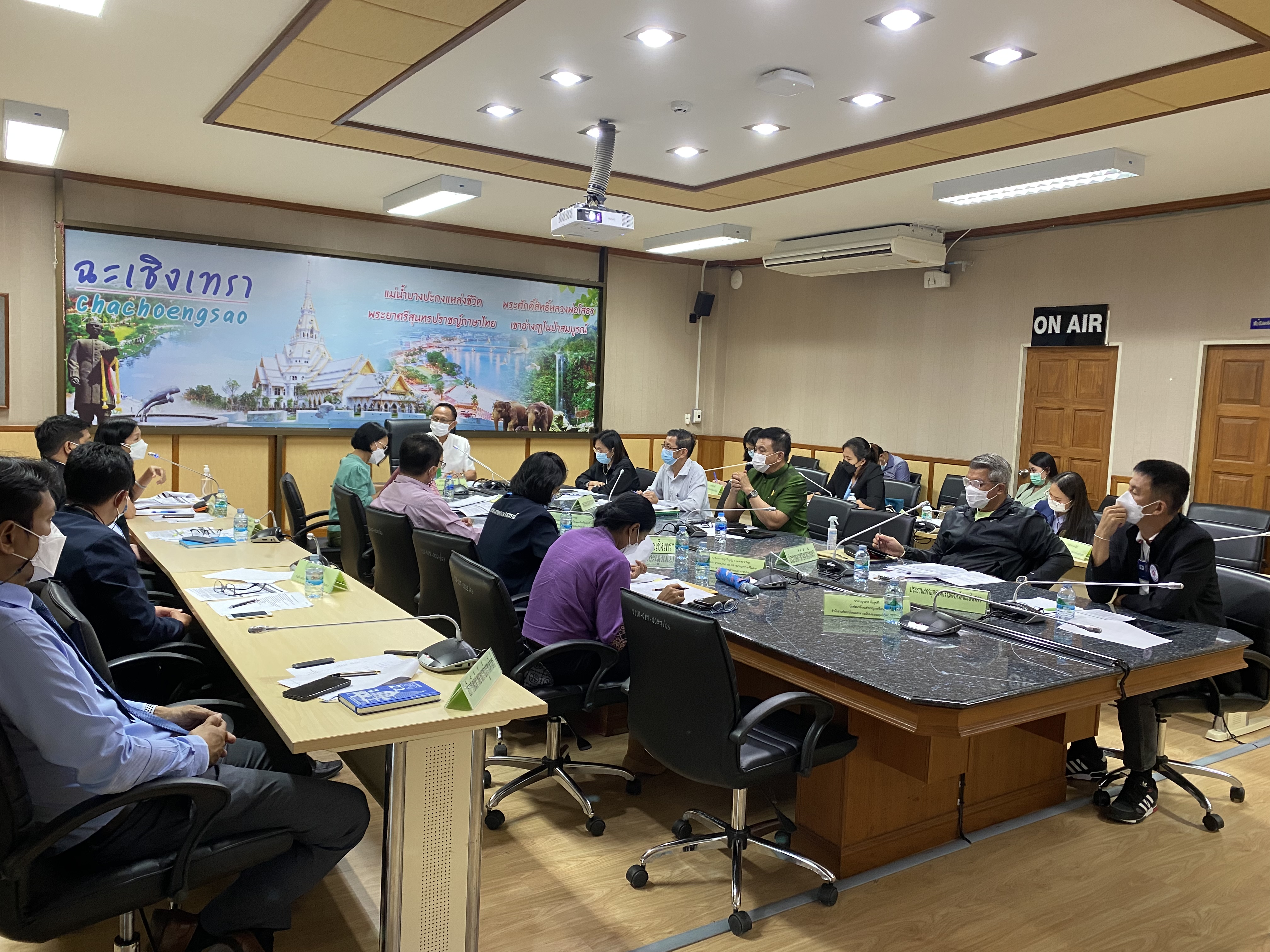 ??พช.ฉะเชิงเทรา ร่วมประชุม คณะทำงาน ประสานการขับเคลื่อนโครงการพัฒนาและเสริมสร้างความเข้มแข็งของเศรษฐกิจฐานรากปี 2565