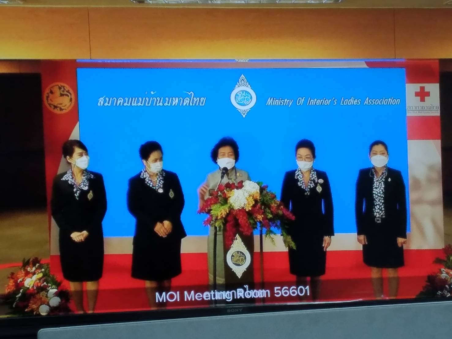 ??‍???พช.เชิงเทรา ร่วมแถลงข่าวเปิดงานสมาคมแม่บ้านมหาดไทยร่วมออกร้านกาชาดออนไลน์ ประจำปี 2564