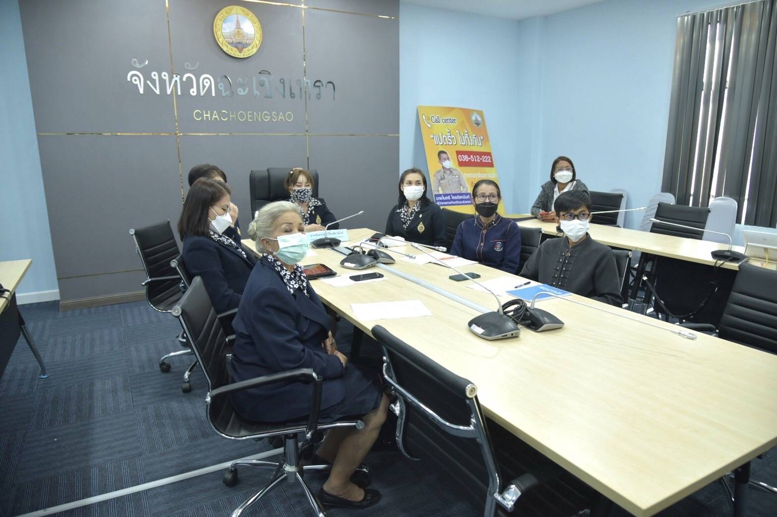 ??‍???พช.เชิงเทรา ร่วมแถลงข่าวเปิดงานสมาคมแม่บ้านมหาดไทยร่วมออกร้านกาชาดออนไลน์ ประจำปี 2564