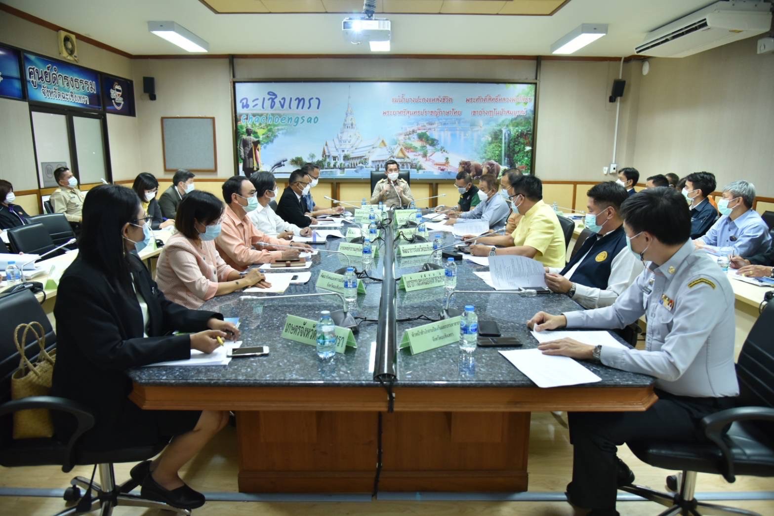 ???พช.ฉะเชิงเทรา ร่วมประชุมเพื่อขับเคลื่อนการพัฒนารูปแบบการเพิ่มประสิทธิภาพการบริหารราชการในจังหวัดให้มีการทำงานที่มีผลสัมฤทธิ์สูง (High Performance Province : HPP) ประจำปีงบประมาณ พ.ศ. 2565