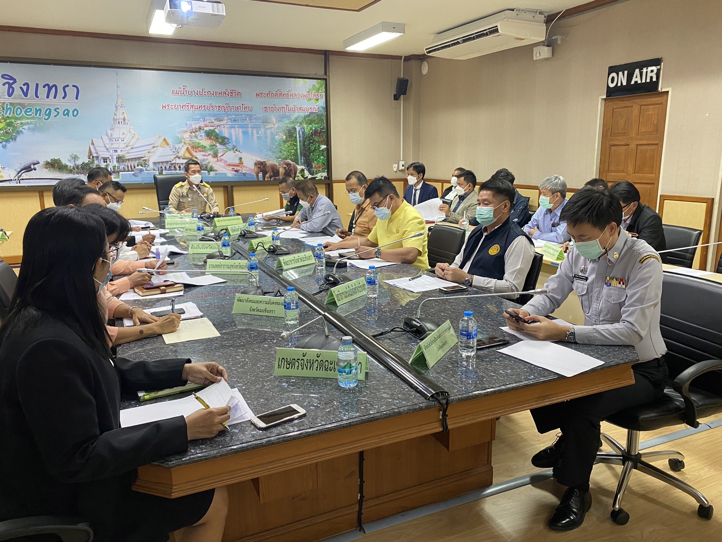 ???พช.ฉะเชิงเทรา ร่วมประชุมเพื่อขับเคลื่อนการพัฒนารูปแบบการเพิ่มประสิทธิภาพการบริหารราชการในจังหวัดให้มีการทำงานที่มีผลสัมฤทธิ์สูง (High Performance Province : HPP) ประจำปีงบประมาณ พ.ศ. 2565