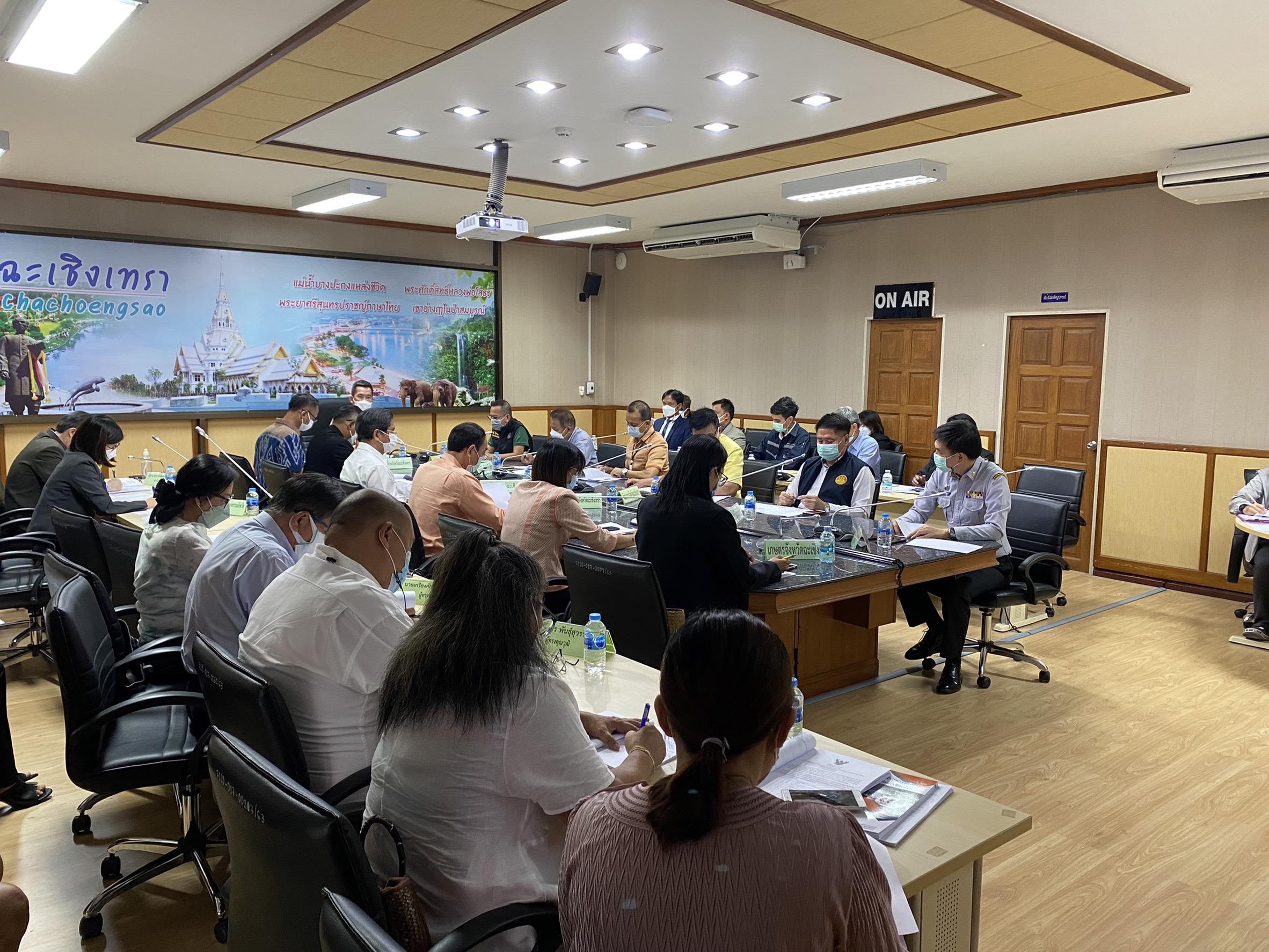 ???พช.ฉะเชิงเทรา ร่วมประชุมเพื่อขับเคลื่อนการพัฒนารูปแบบการเพิ่มประสิทธิภาพการบริหารราชการในจังหวัดให้มีการทำงานที่มีผลสัมฤทธิ์สูง (High Performance Province : HPP) ประจำปีงบประมาณ พ.ศ. 2565